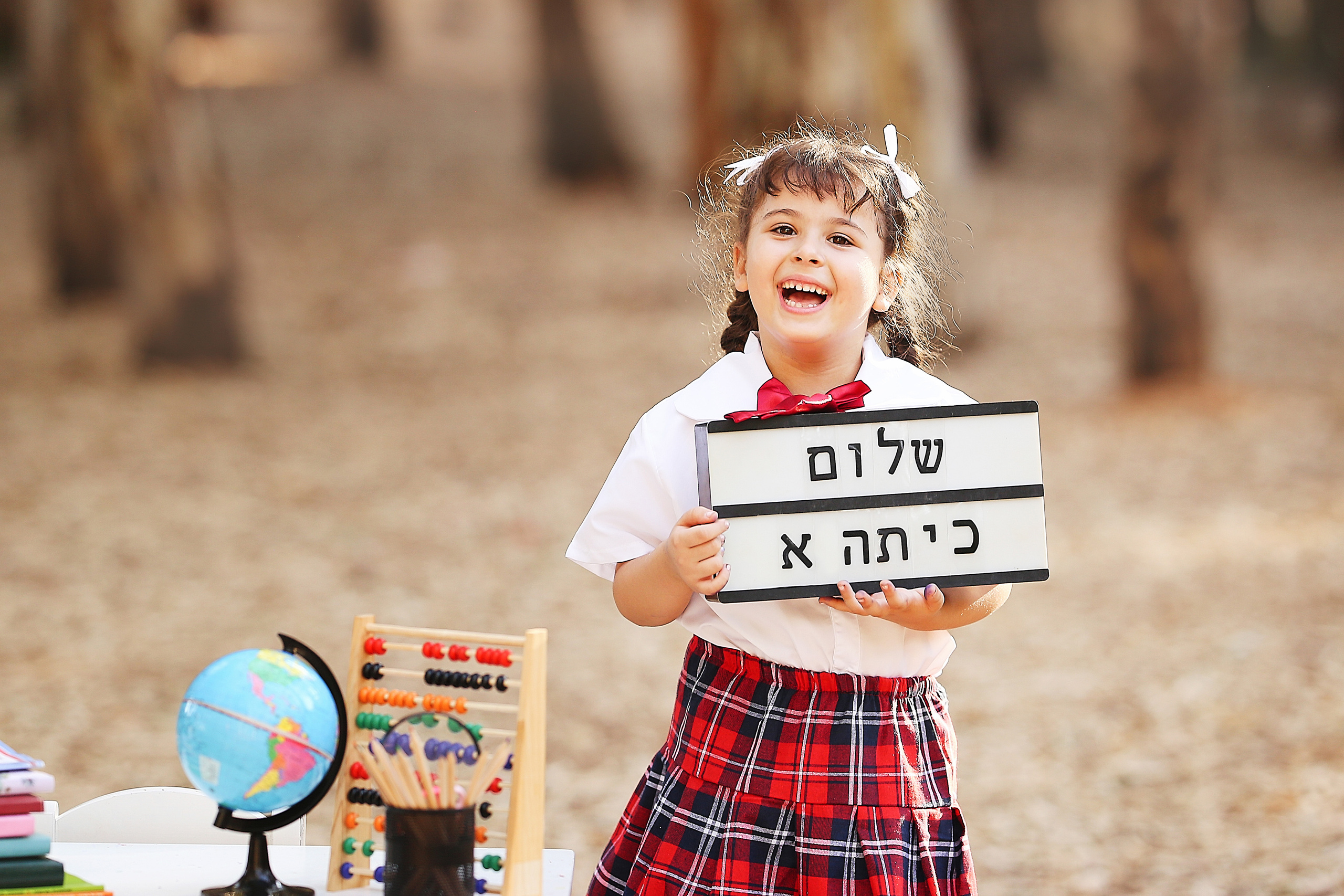 “'צילומי “שלום כיתה א. צלמת ילדים, הריון ומשפחה בישראל