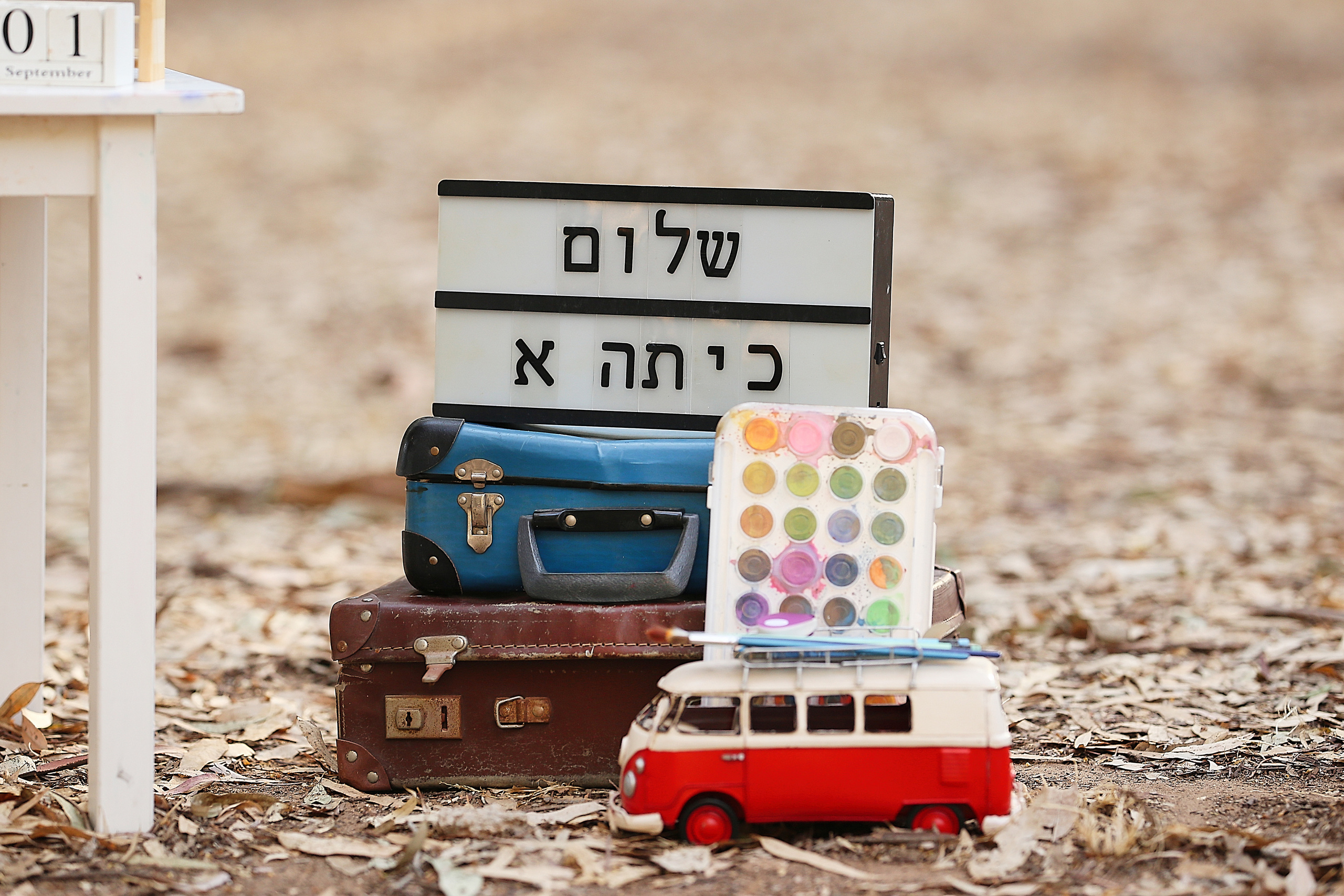 “'צילומי “שלום כיתה א. צלמת ילדים, הריון ומשפחה בישראל