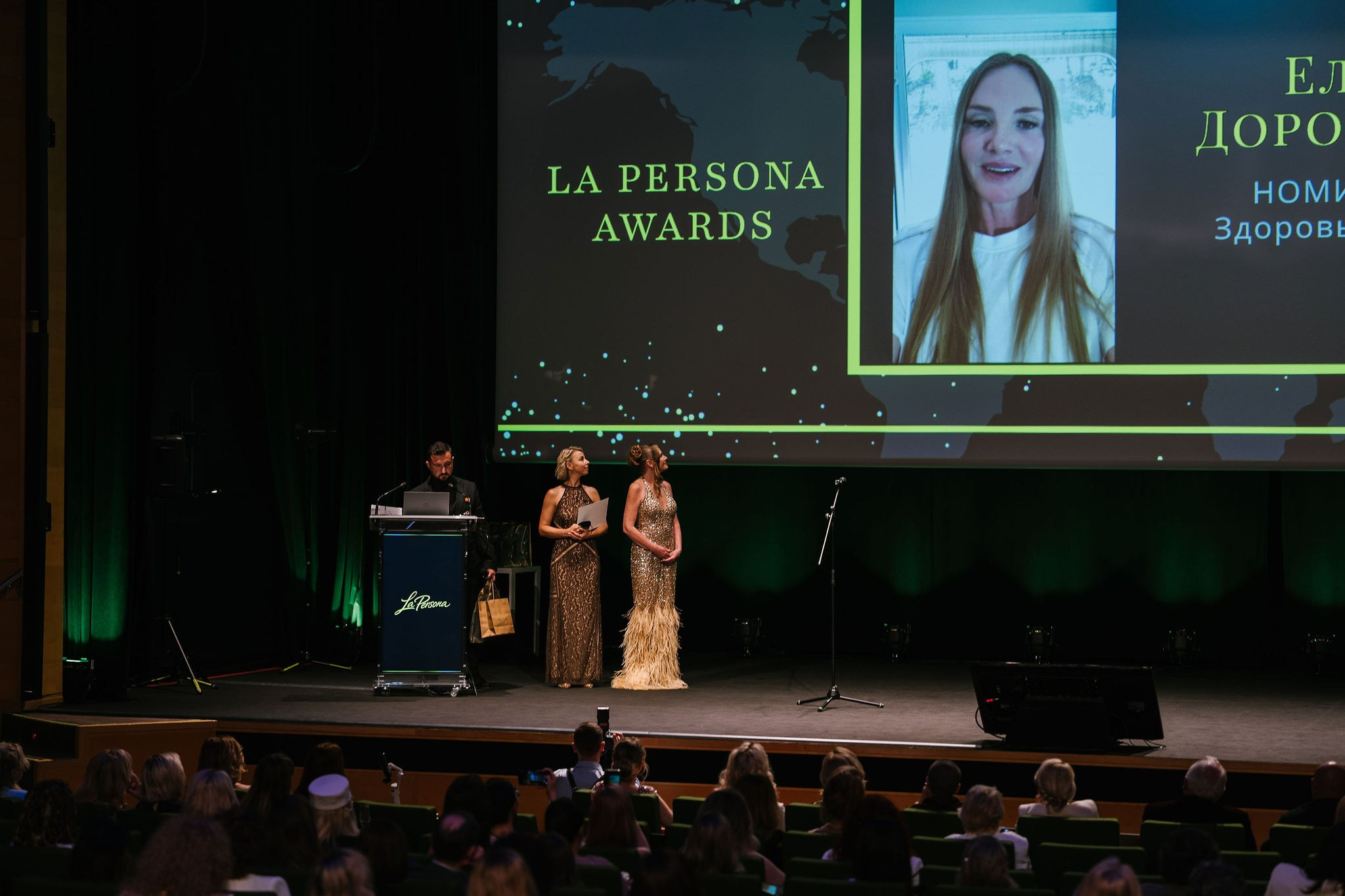 La Persona Awards 2026 (ч.4). OranJazz fotos