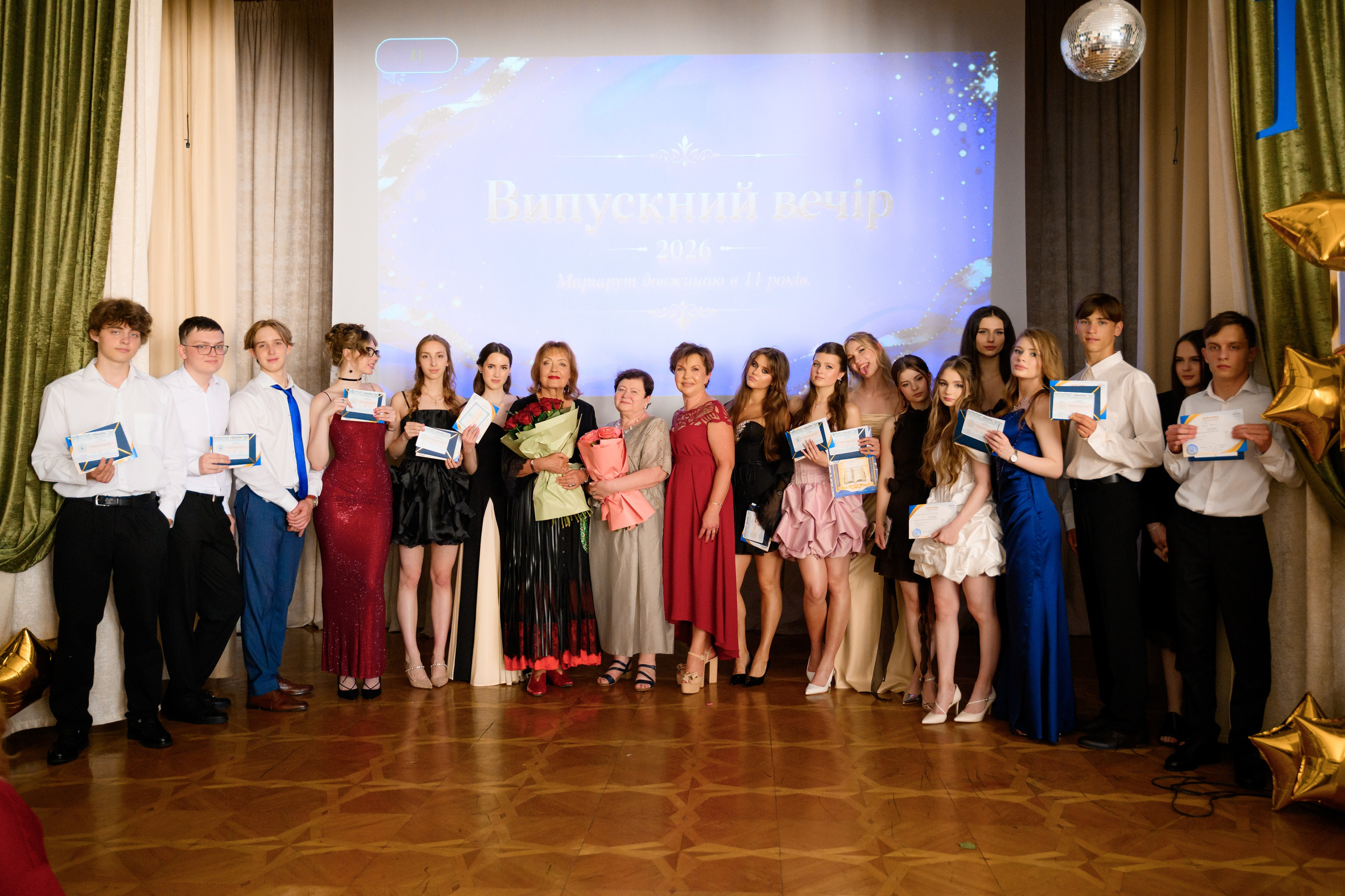 Вручення Атестатів. Фотограф Київ