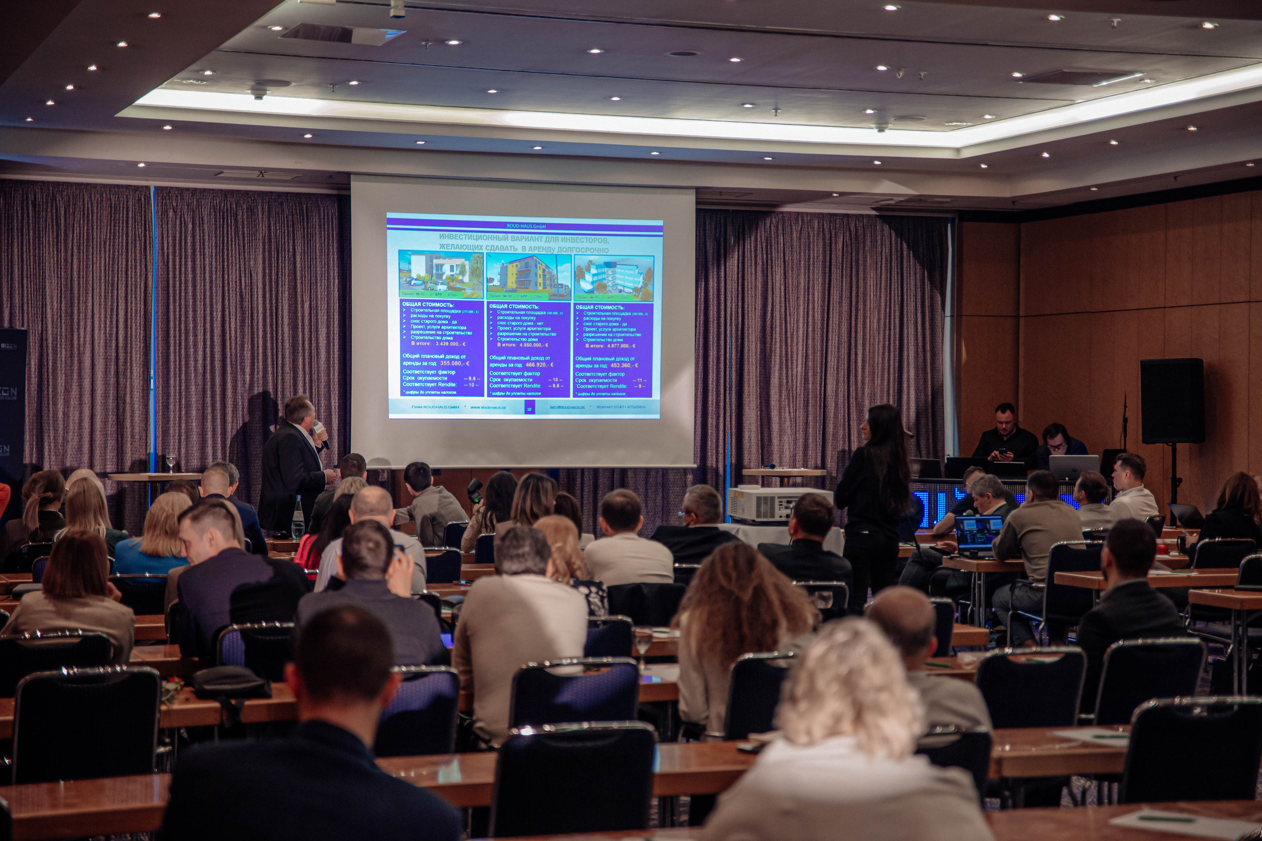 Club Bizon. Portrait family photographer in Berlin Elena Zakh