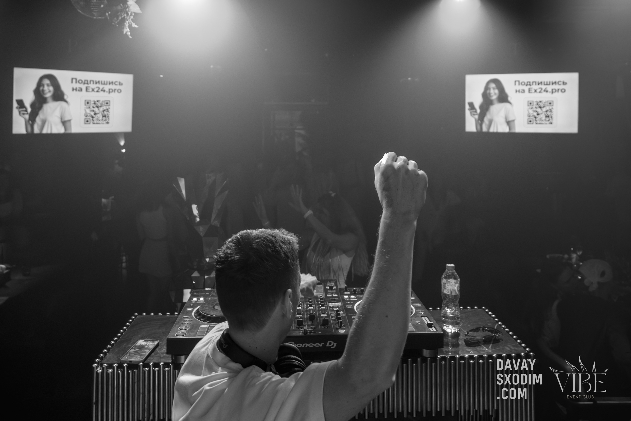 Вечеринка White Out | Фоторепортаж | Видеорепортаж | Афиша | DAVAYSXODIM.com PHUKET. АФИША|ФОТОРЕПОРТАЖИ|ИВЕНТЫ|ПХУКЕТ