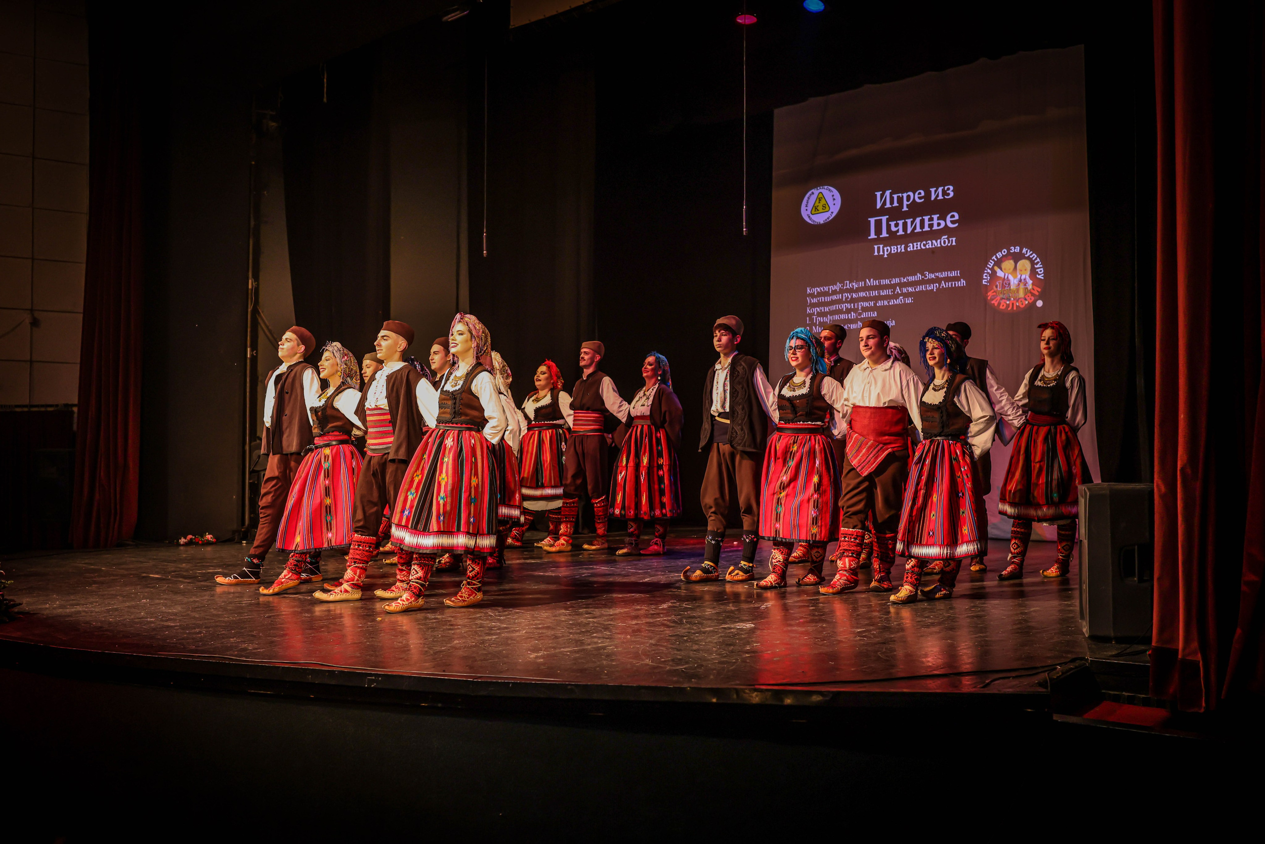 Godišnji koncert DZK KAblovi Jagodina. Foto Simic Jagodina