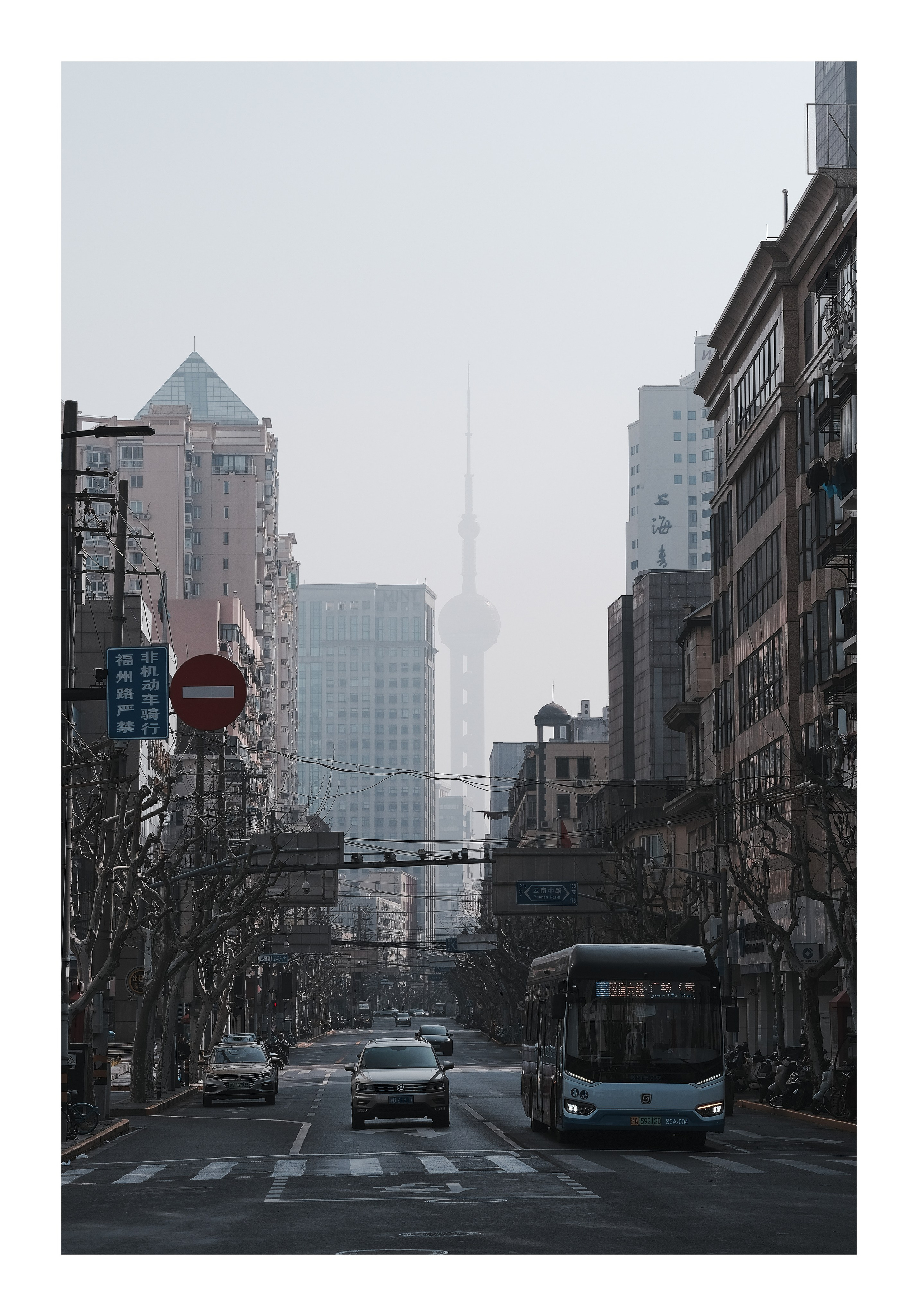 Made In Shanghai : Street Photography – Walk 2026