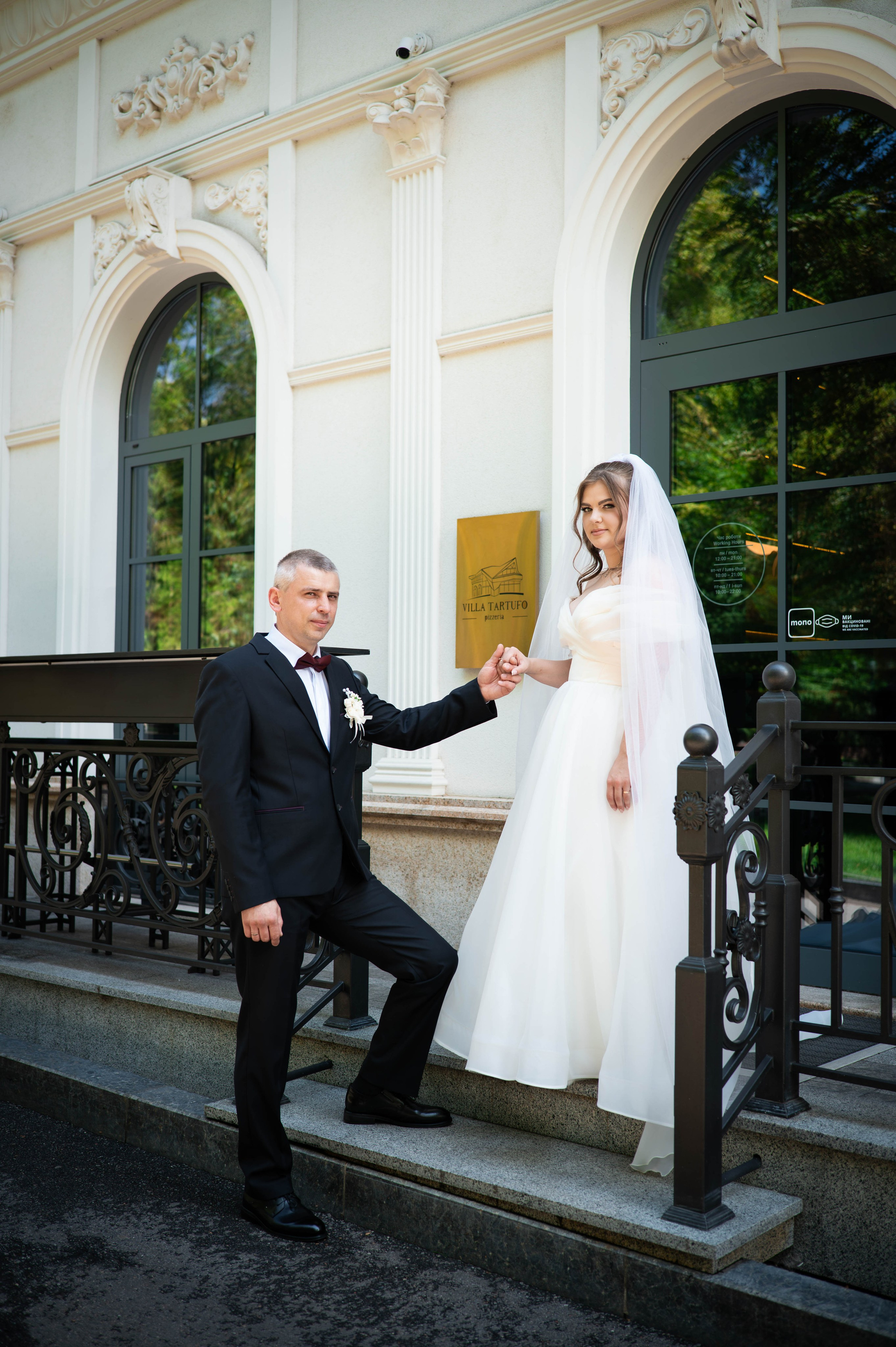 Весілля Тетяни та Івана. Сімейний та весільний фотограф Анастасія Реброва