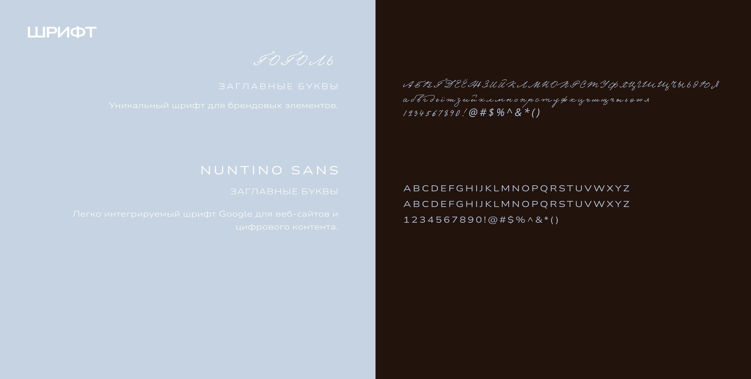 Law firm branding. Nœrgie — (Event) design