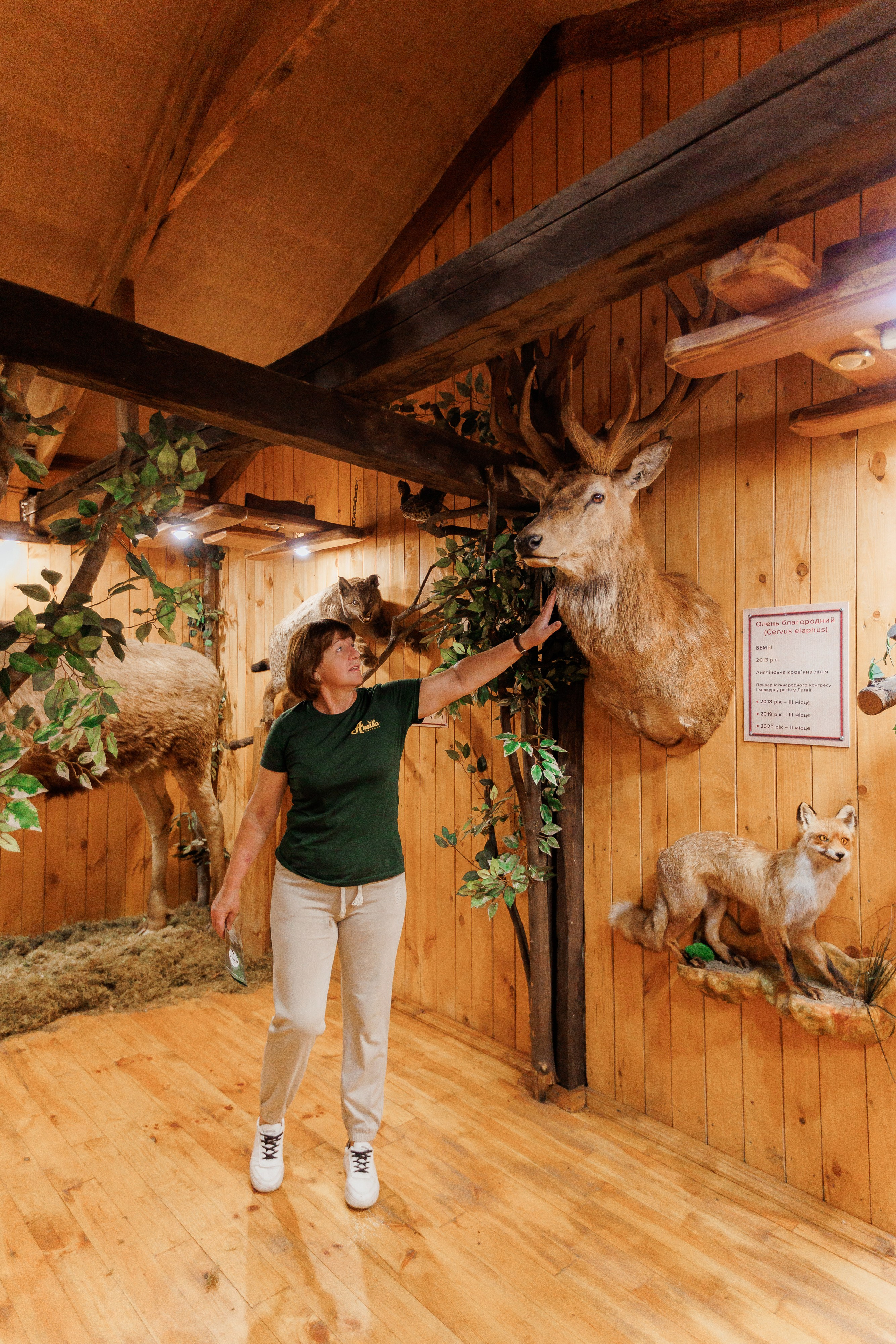 Екопарк Аміла. Ірина Терещук