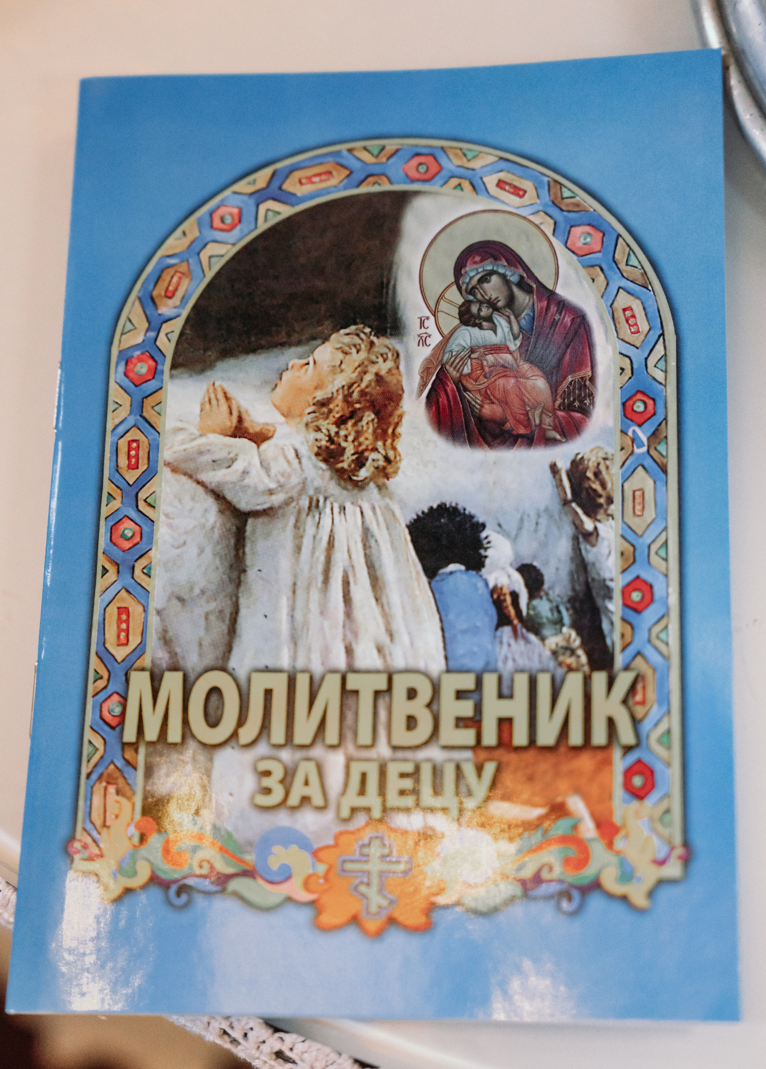 Fotografisanje krstenja Beograd. DEČIJI FOTOGRAF BEOGRAD|FOTOGRAFISANJE KRŠTENJA|CAKE SMASH