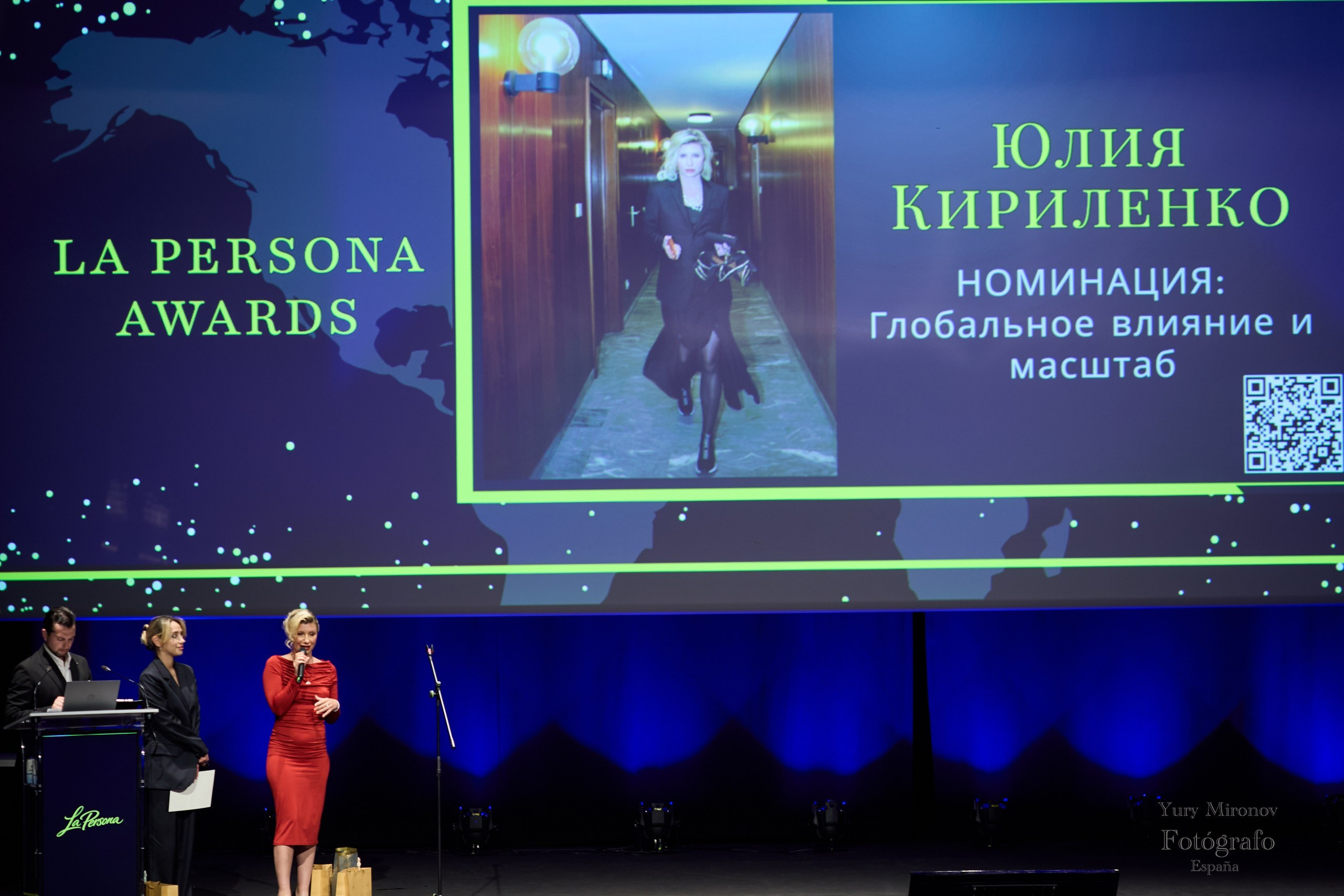 La Persona Awards 2026 (ч.2). OranJazz fotos