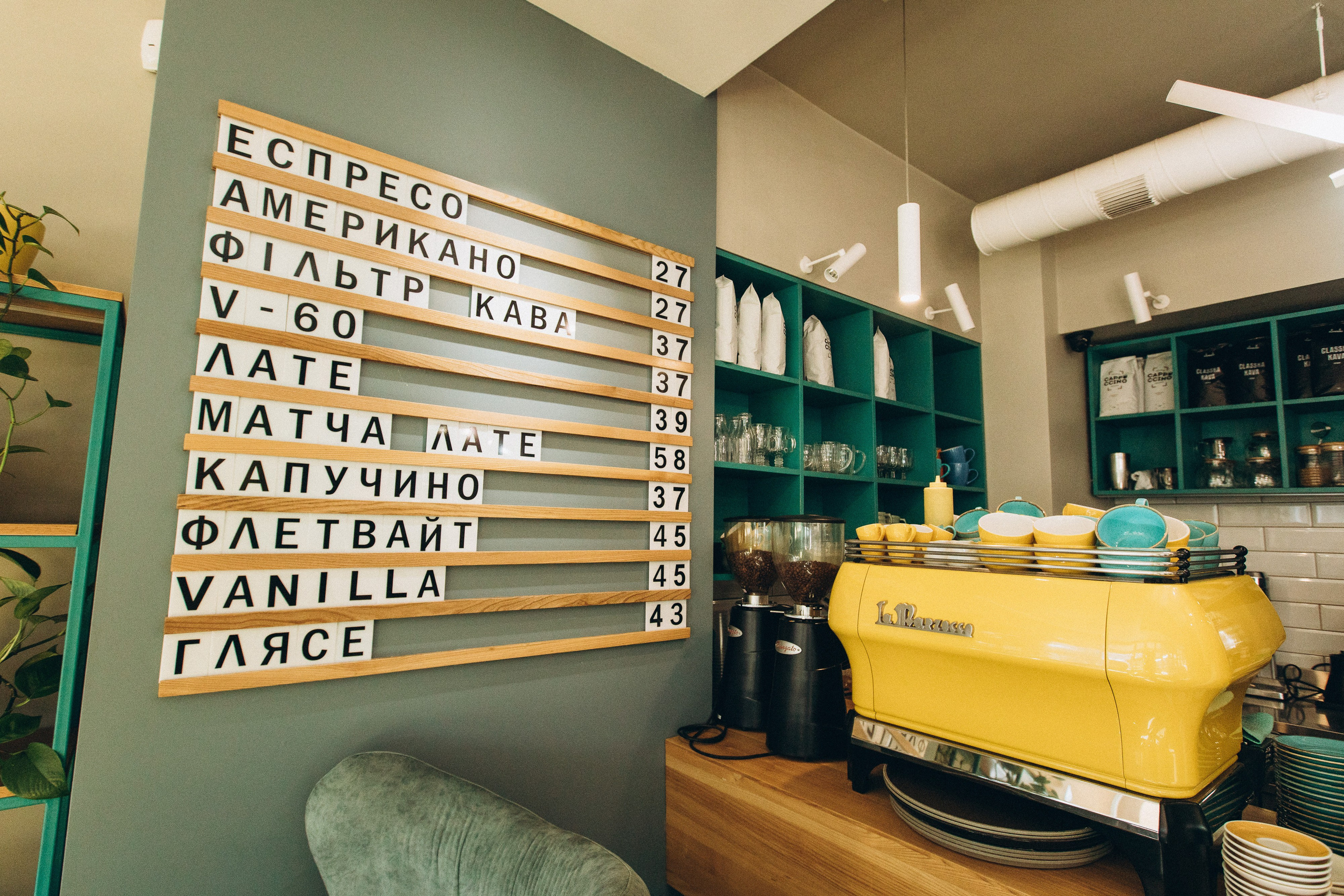 Мережа ресторанів Classic. Ірина Терещук