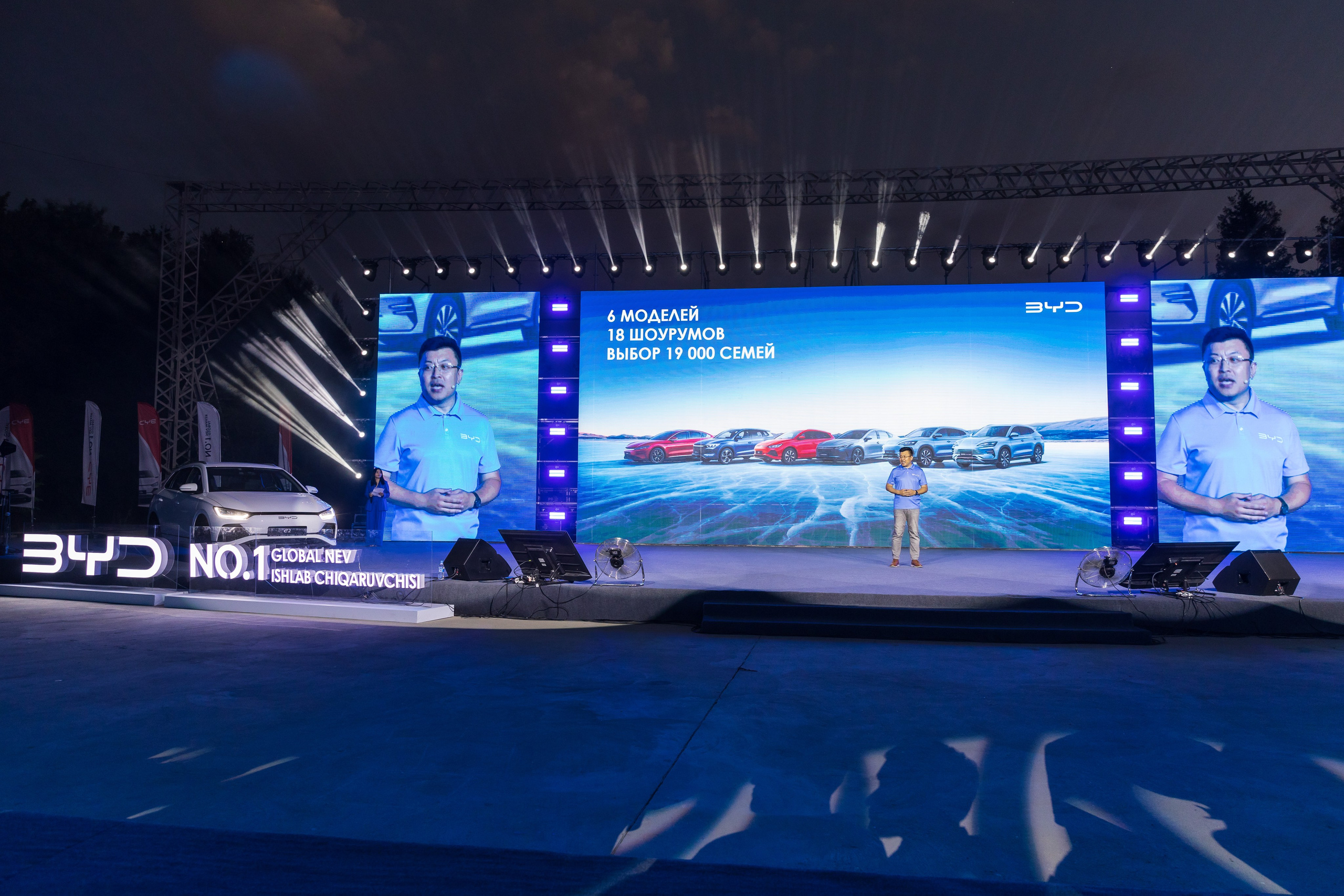 Презентация BYD E2. Профессиональная Фото-Видео Студия Геннадия Нестеренко | Ташкент и Весь Узбекистан