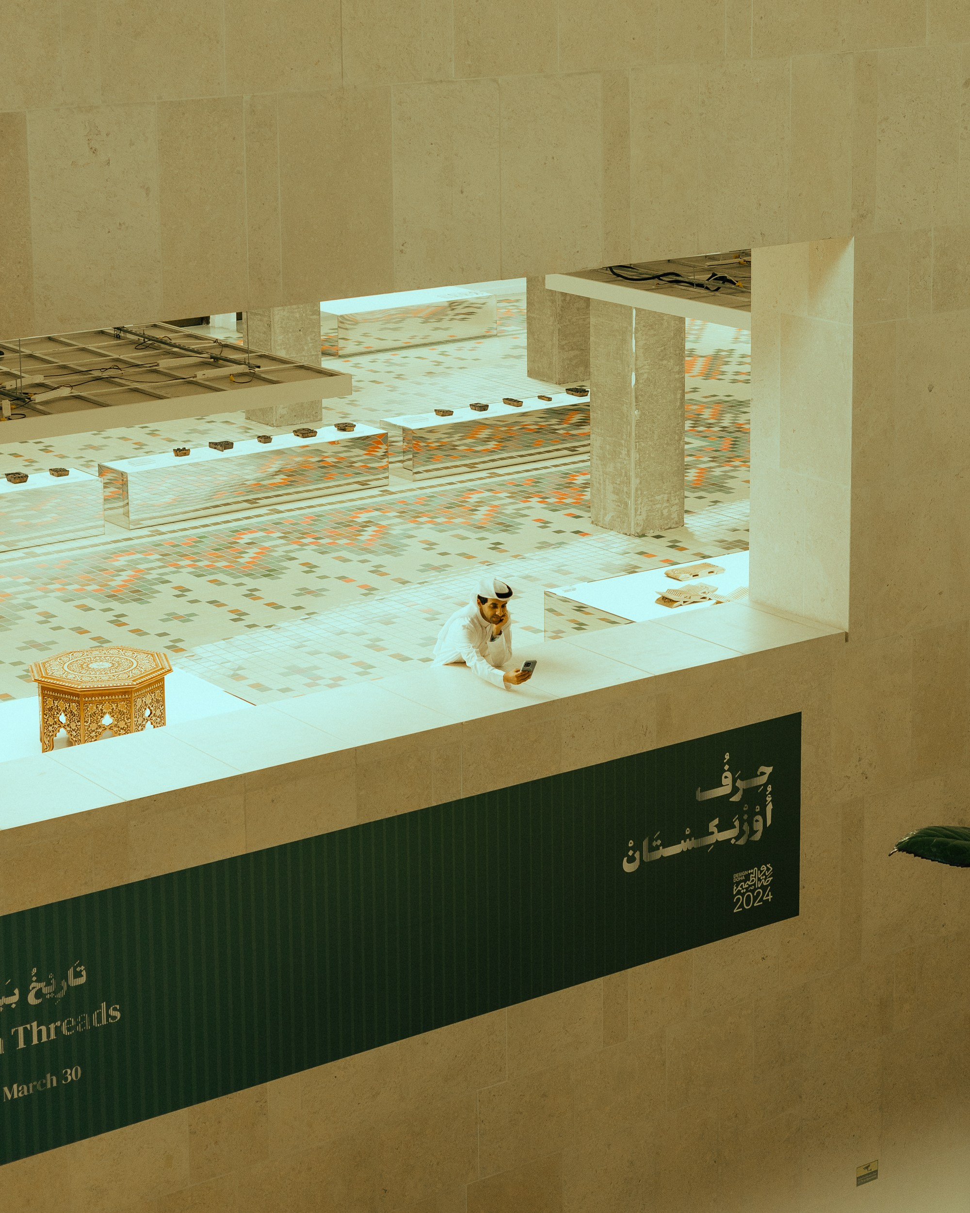 Design Doha 2024 / OPENING DAY. Regina Turbin — official website