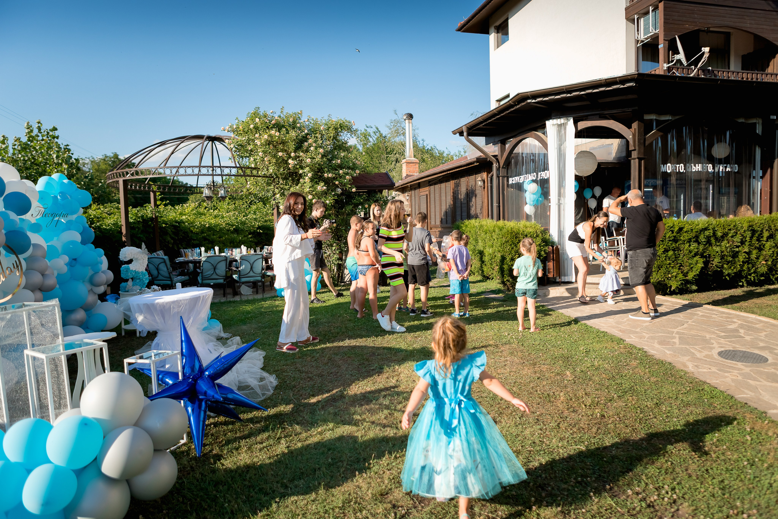 Честит Рожден Ден. Фотограф Ирина Йотова