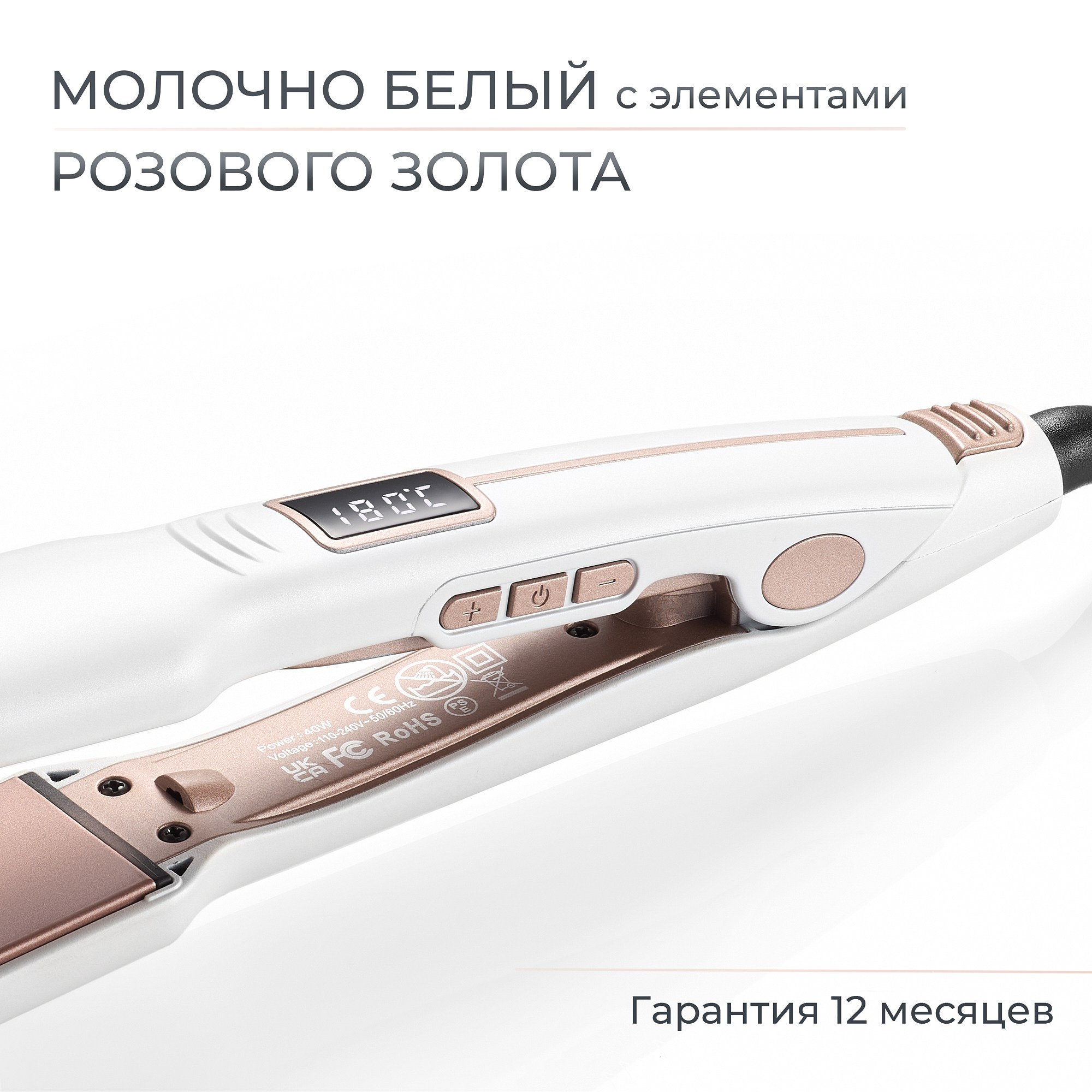 Инфографика. Студия коммерческого контента. Съемка предметная, на модели, видео, инфографика