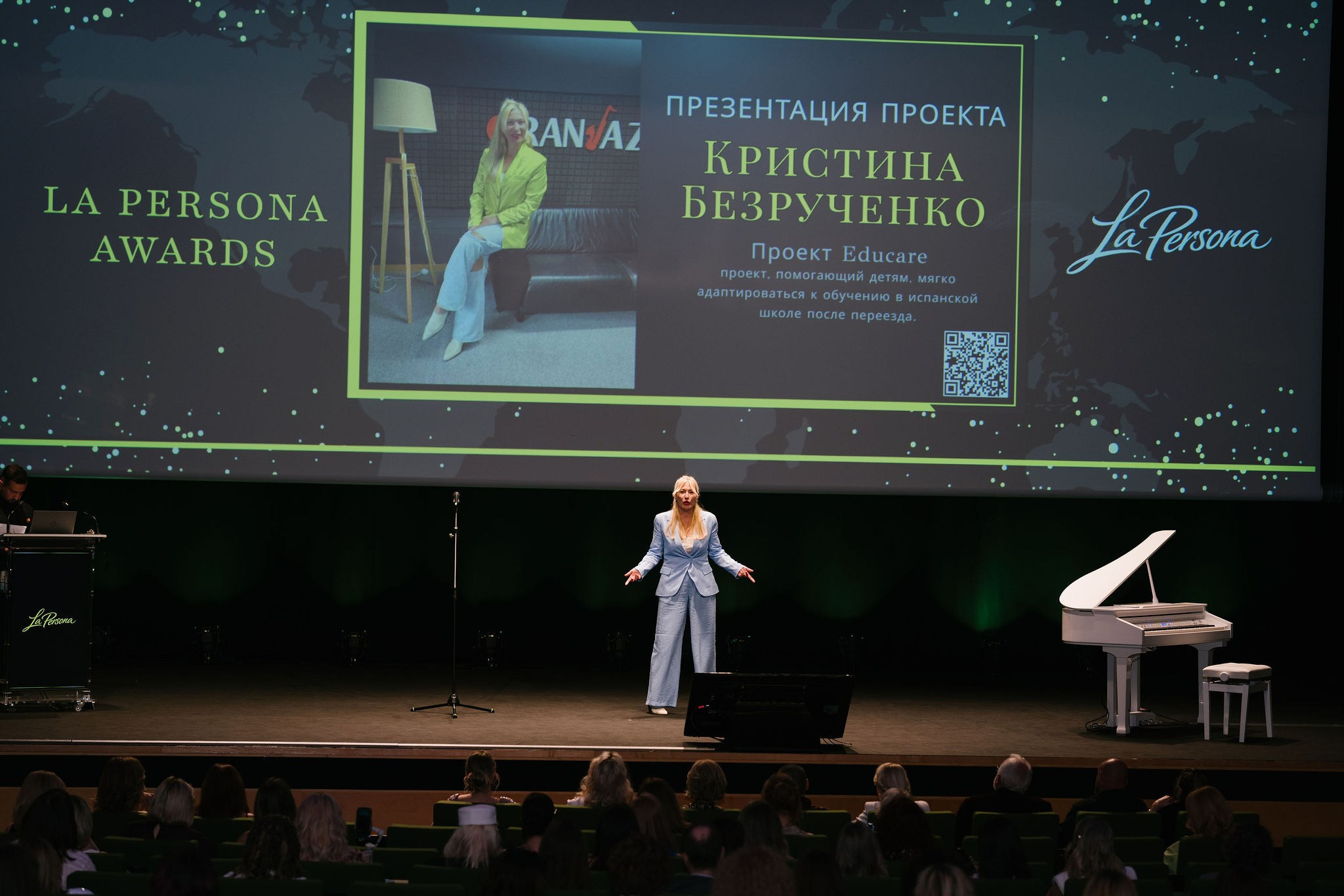 La Persona Awards 2026 (ч.4). OranJazz fotos