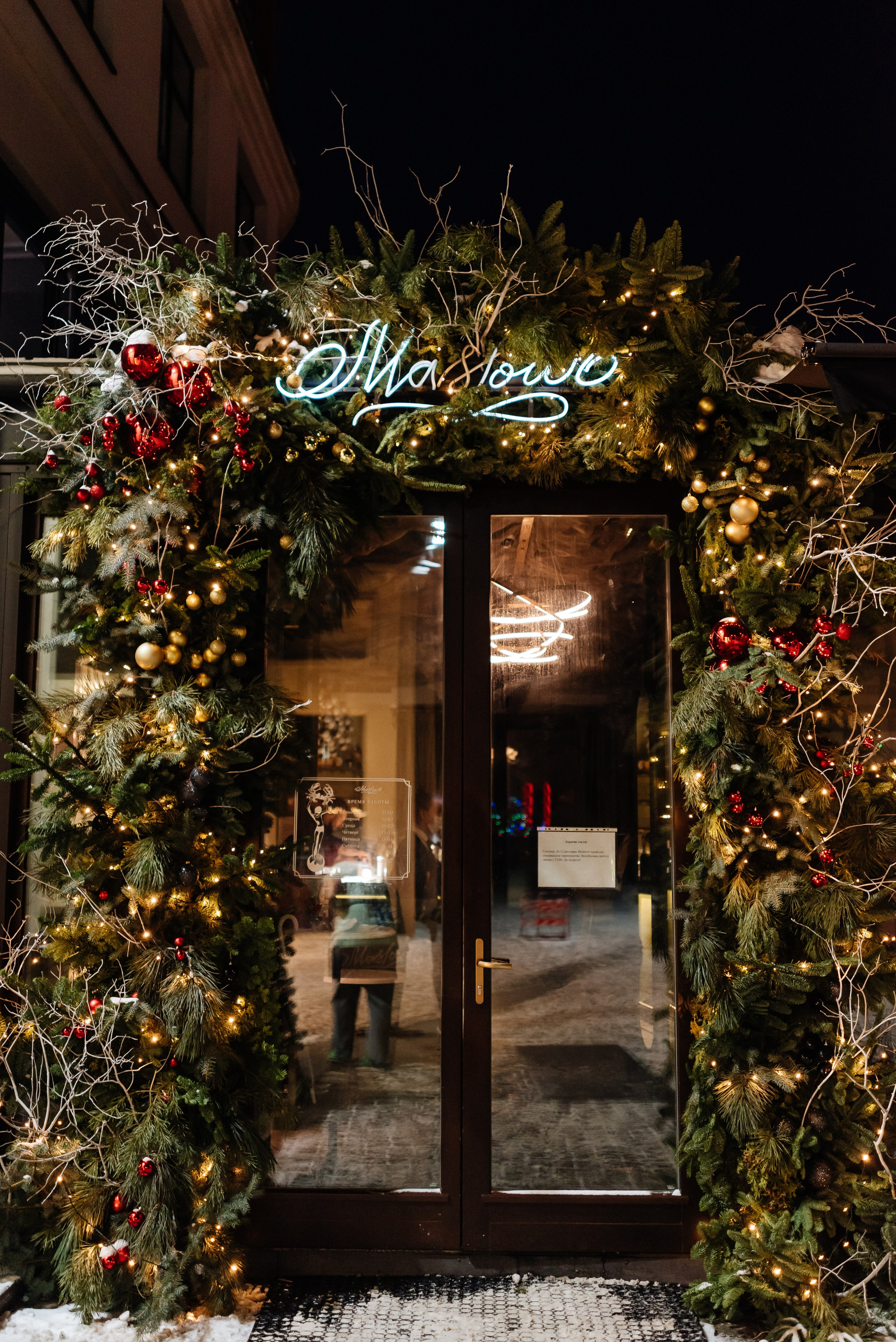 Christmas party PWR. Destination Wedding photographer Italy, France, Germany, Spain, Poland Oleg Zaicev