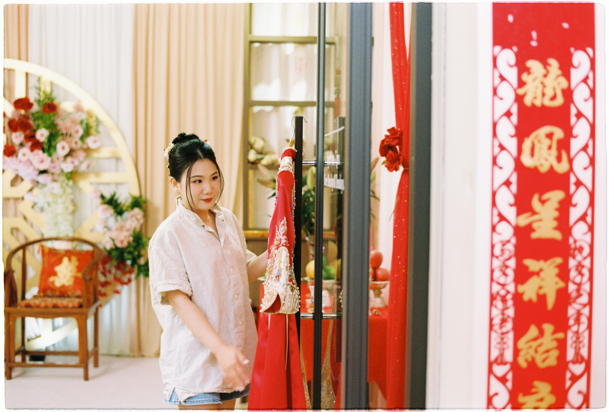 SAN SAN — GIA VỸ