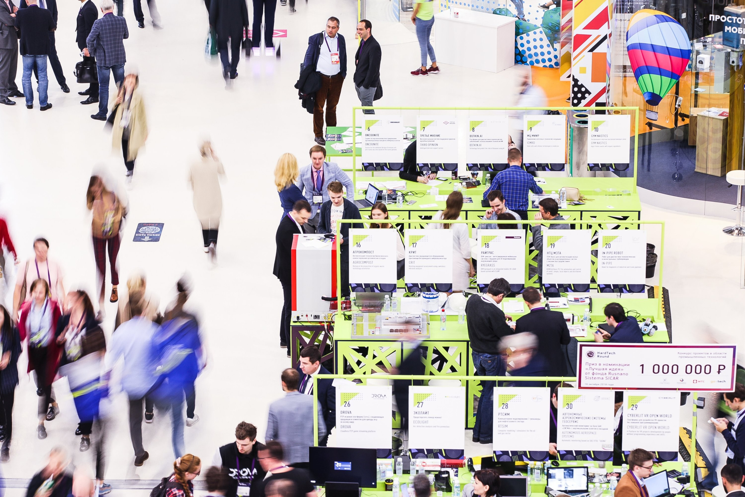 Business Event — Open Innovations. True Story Photography