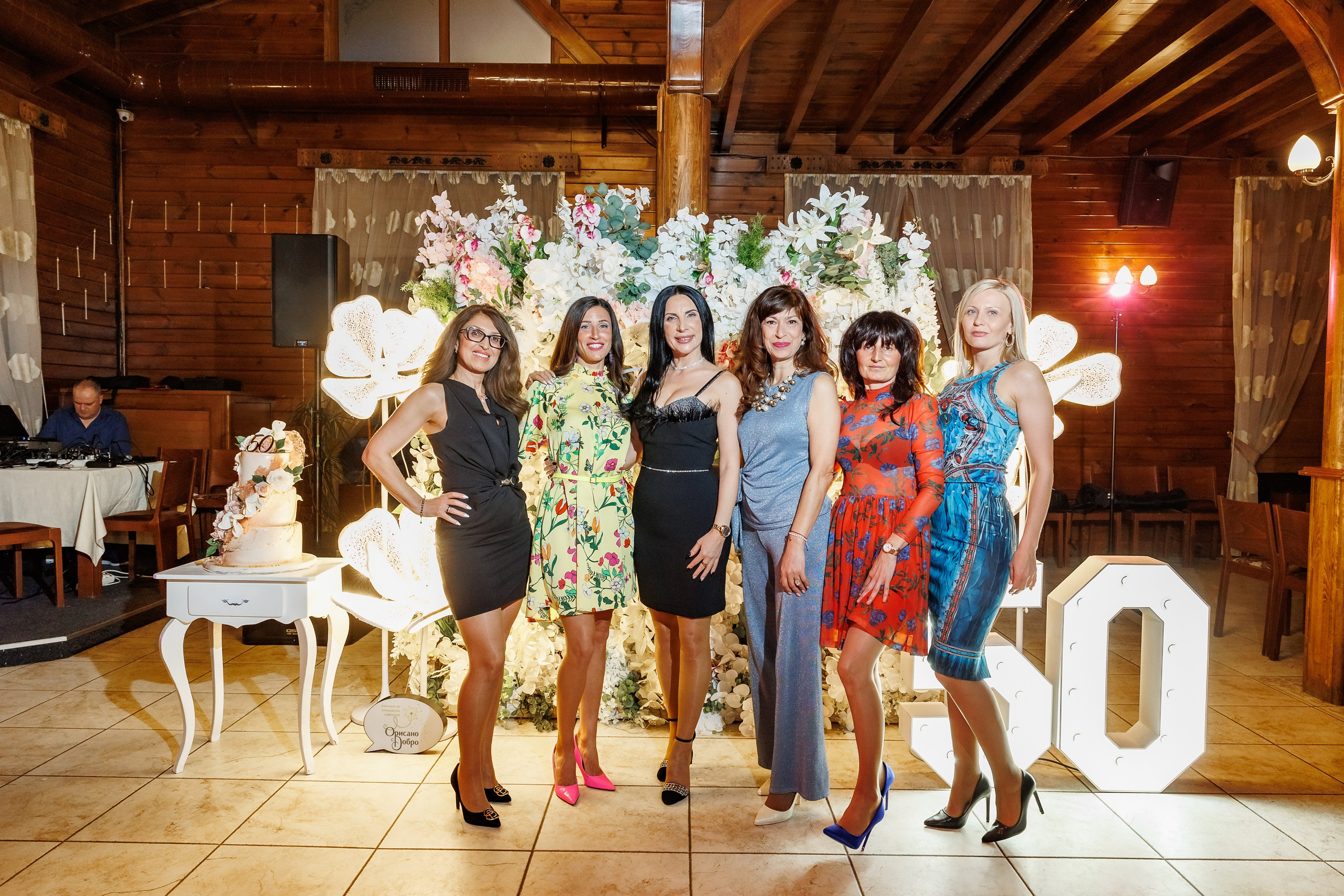 Честит Рожден Ден. Фотограф Ирина Йотова