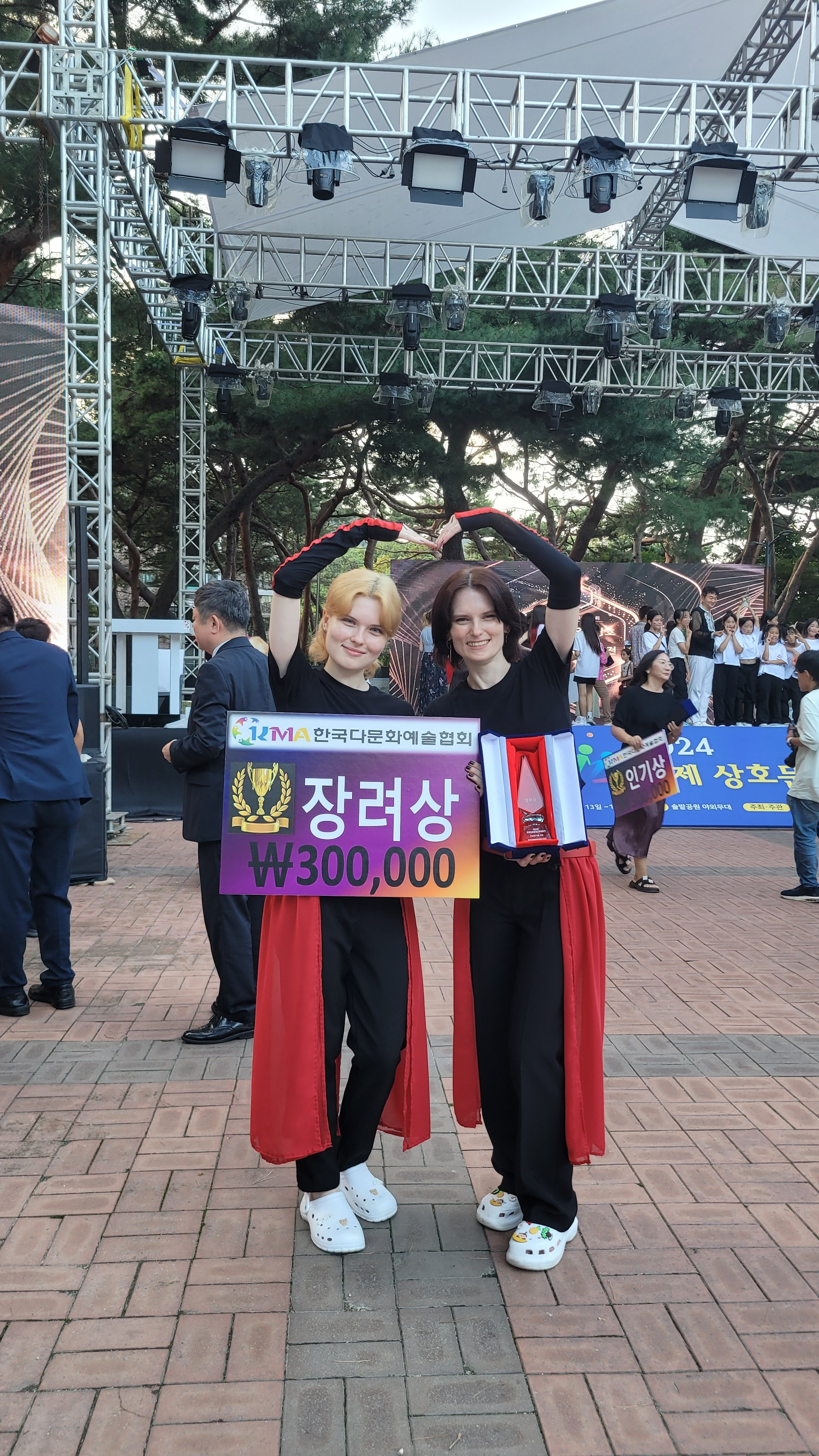 KMA 한국다문화에술회 2024 제2회 국제상호 문화교류 대축던 — “VG&7” dance duet — stage performance, got 장려상. Photographer in Seoul Dobrokvashina Natalya