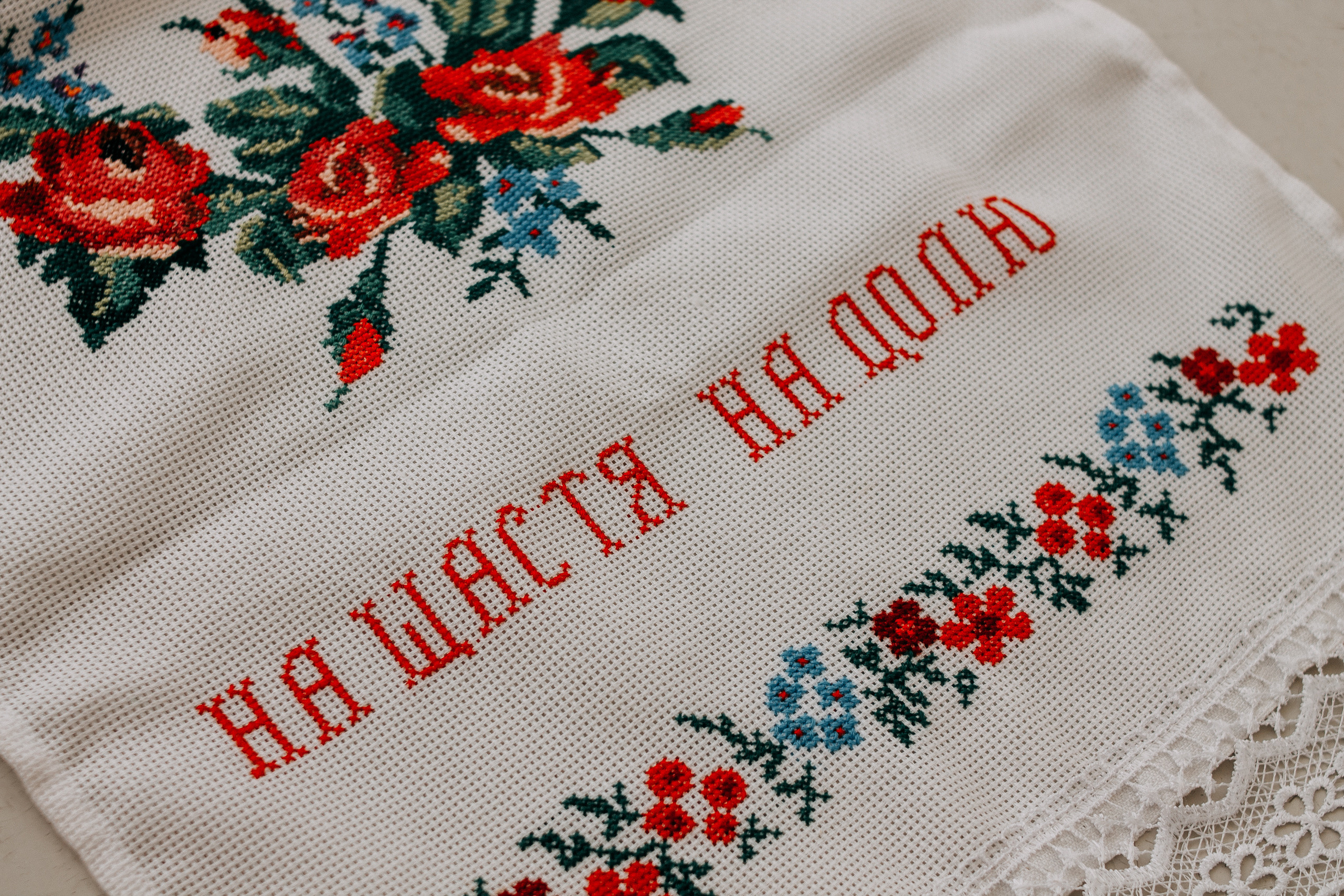 Julia and Evgeny. Wedding and portrait photographer in Beograd Ekaterina Makedonskaya