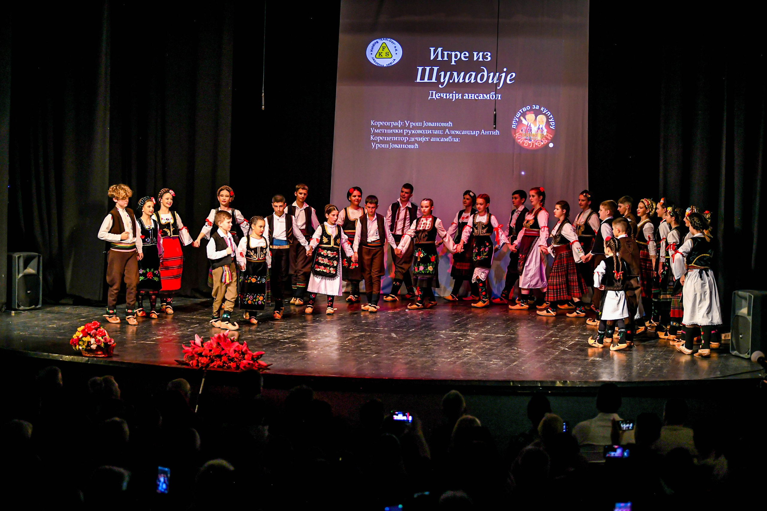 Godišnji koncert DZK KAblovi Jagodina. Foto Simic Jagodina