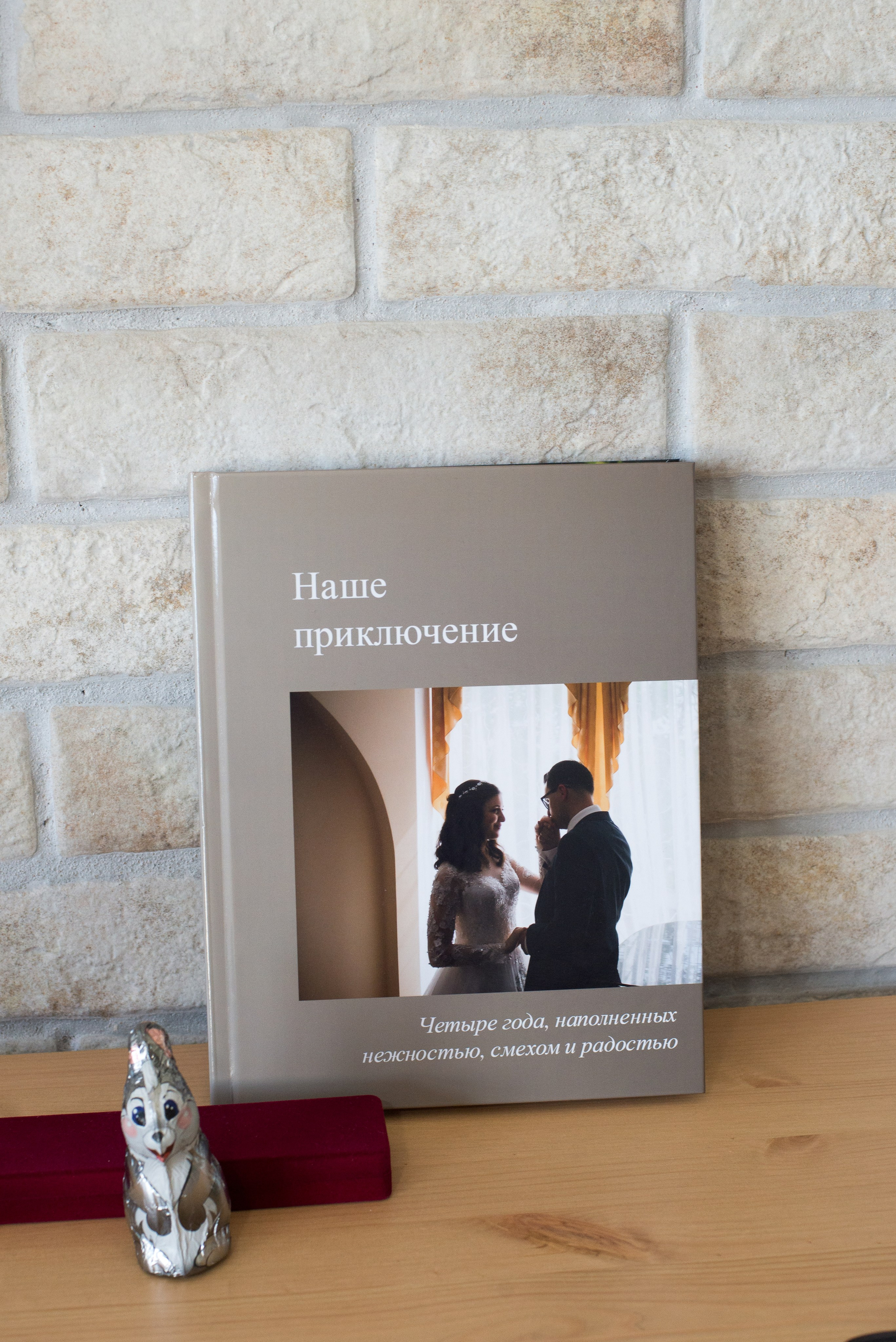 Семья Ильи и Мелани. Визуальный брендинг