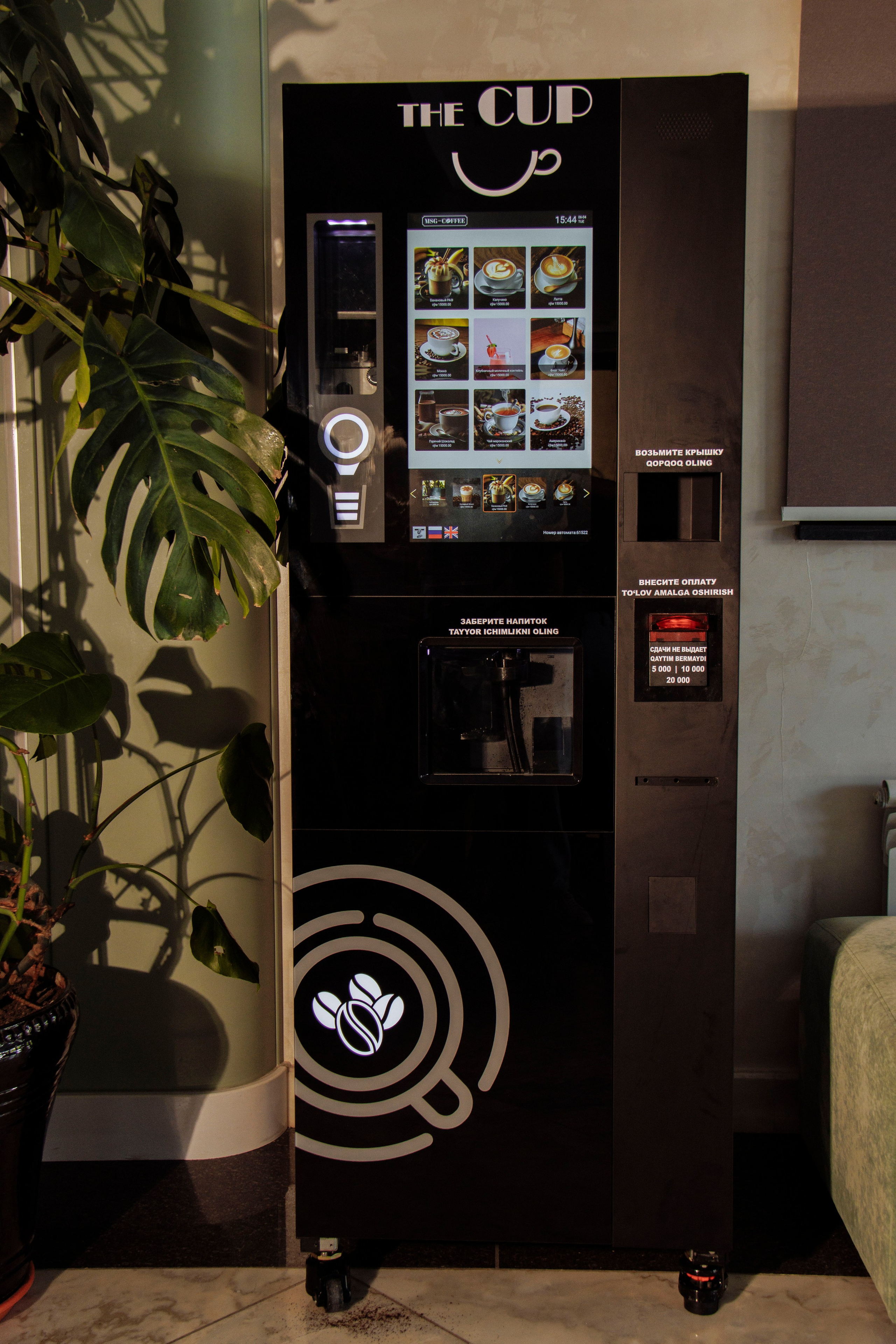 Кофе машины. Фотограф в Ташкенте, Аксенова Дарья