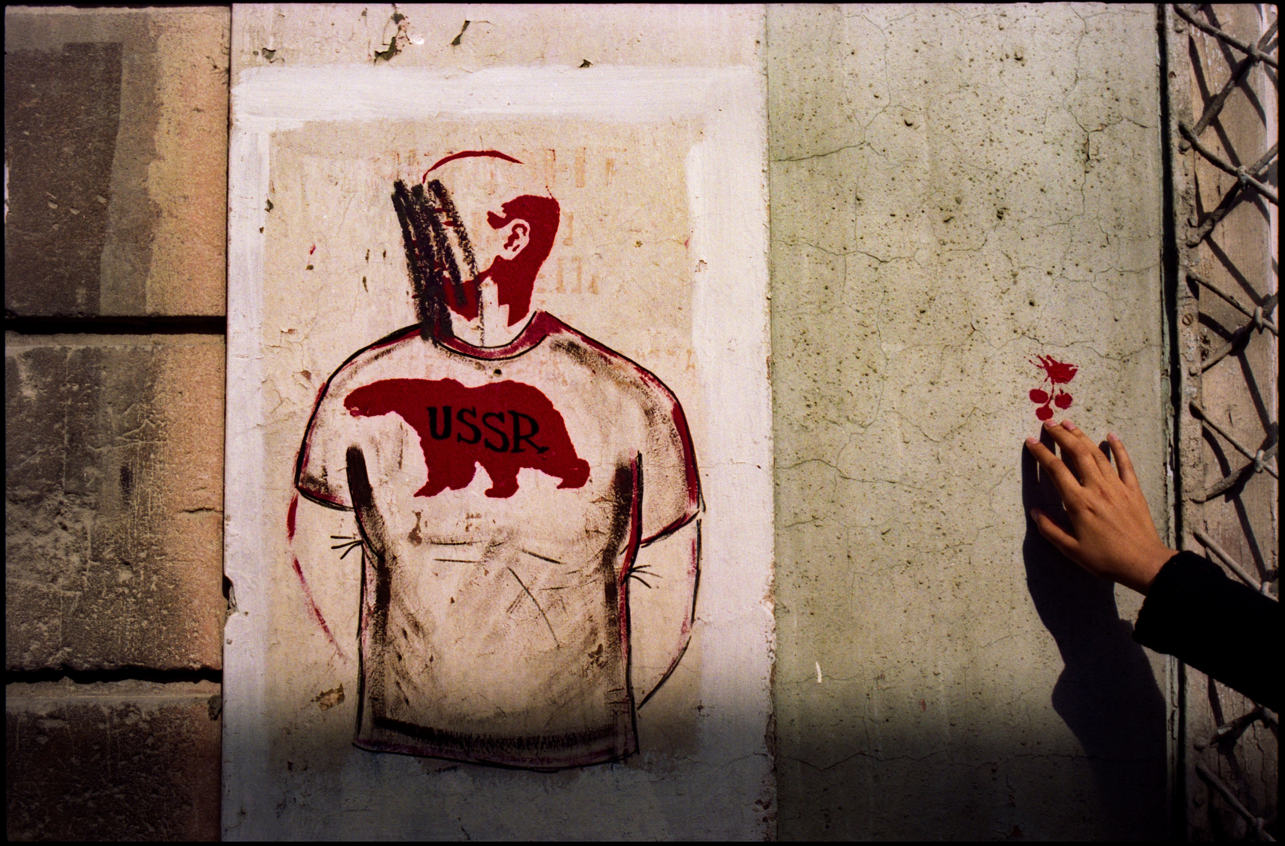 Beast and cheries. Baku, 2003