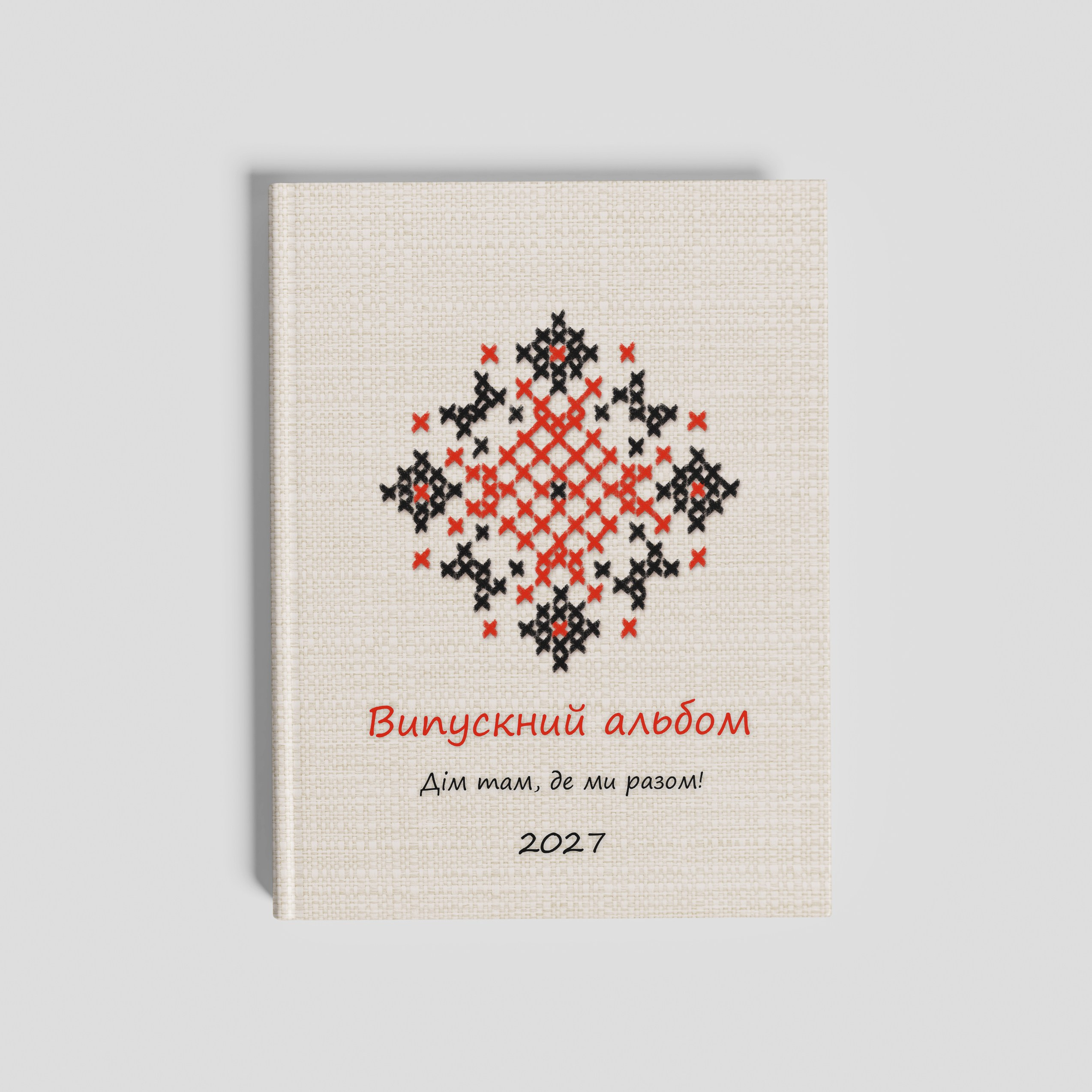 Старша школа. Фотограф Ярослав Тарнавський