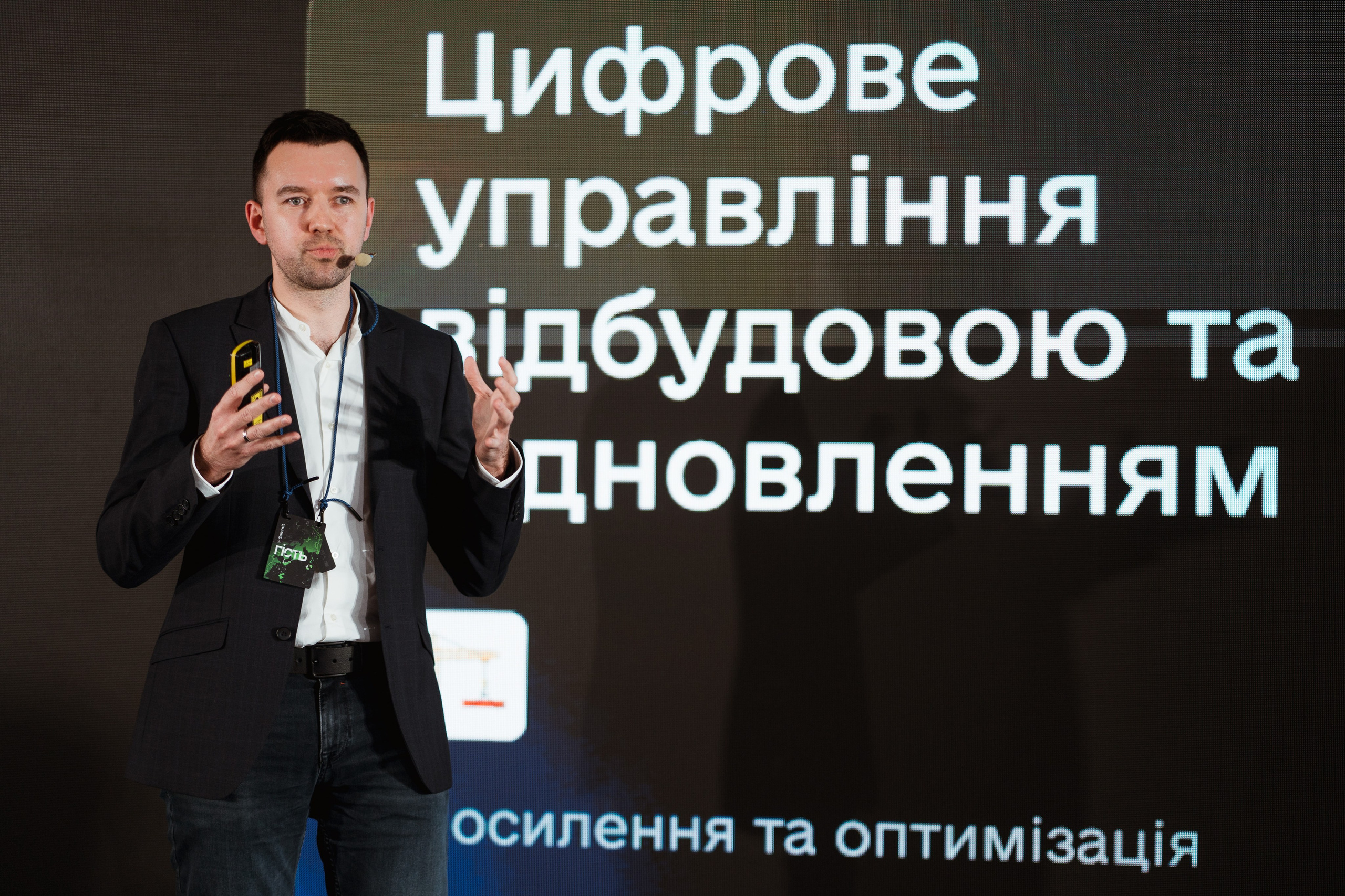 DTA presentation. Kostiantyn Holinchenko. Reportage and portrait photographer