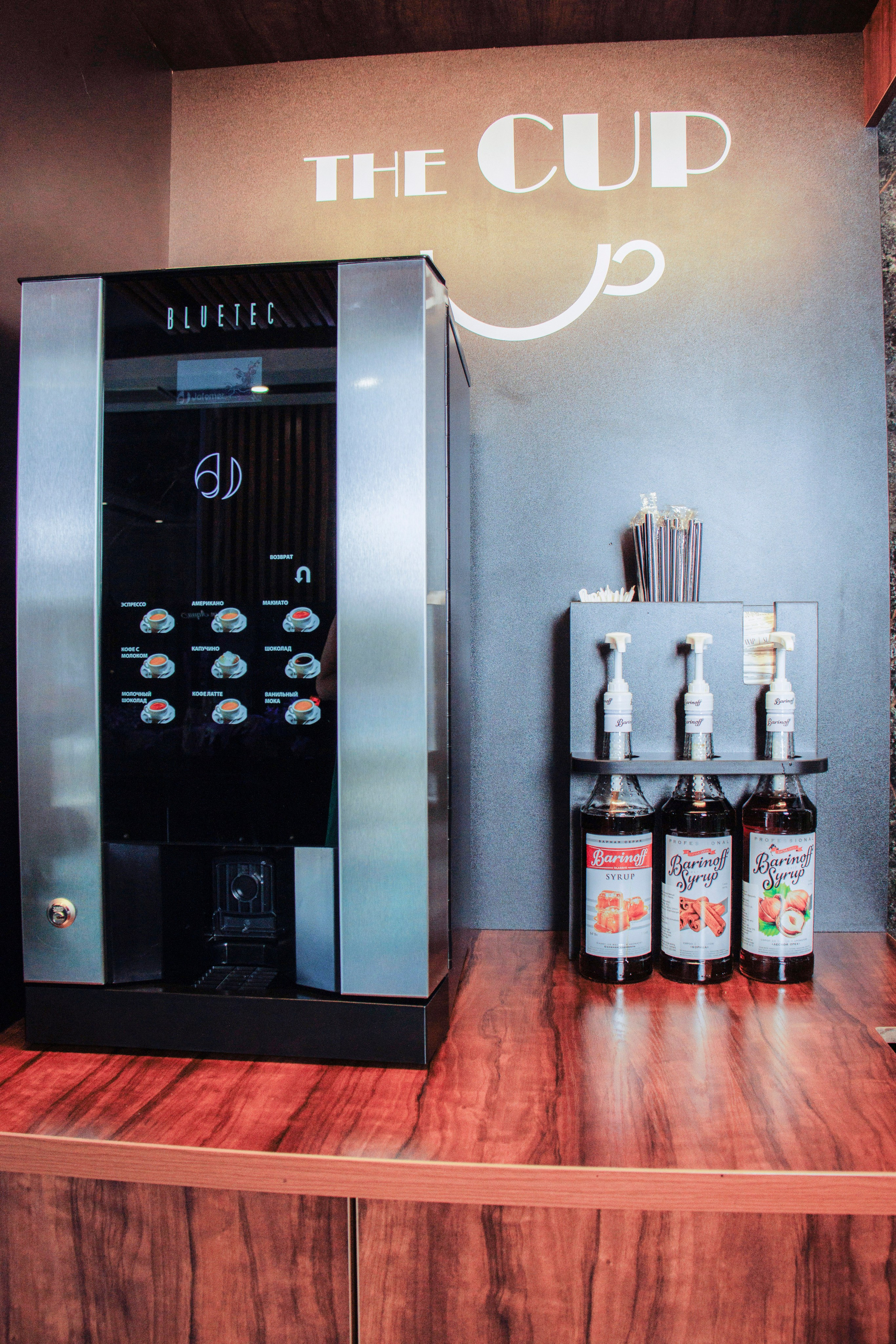 Кофе машины. Фотограф в Ташкенте, Аксенова Дарья