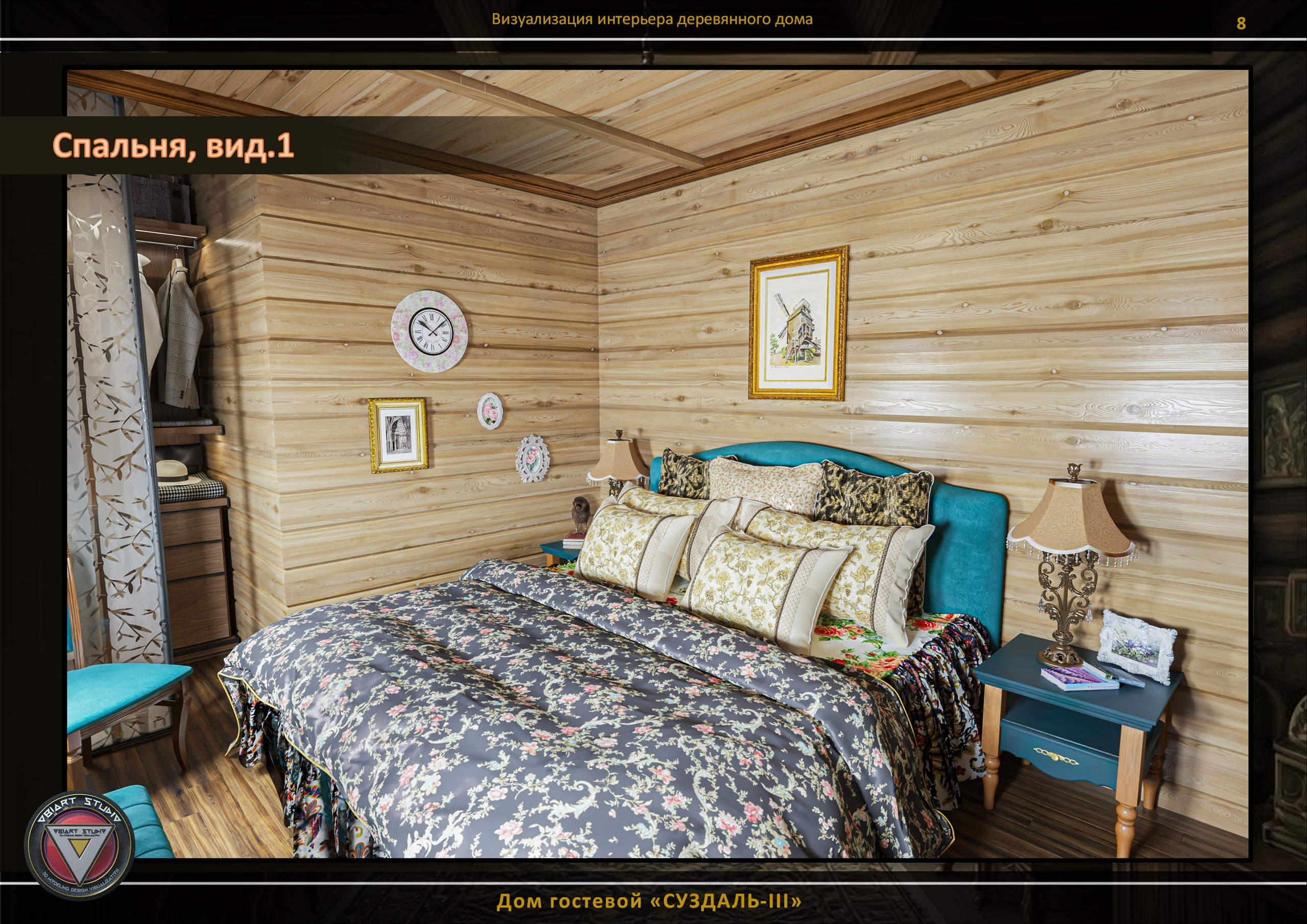 Визуализация гостевого домика «СУЗДАЛЬ-3». Дизайн и визуализация