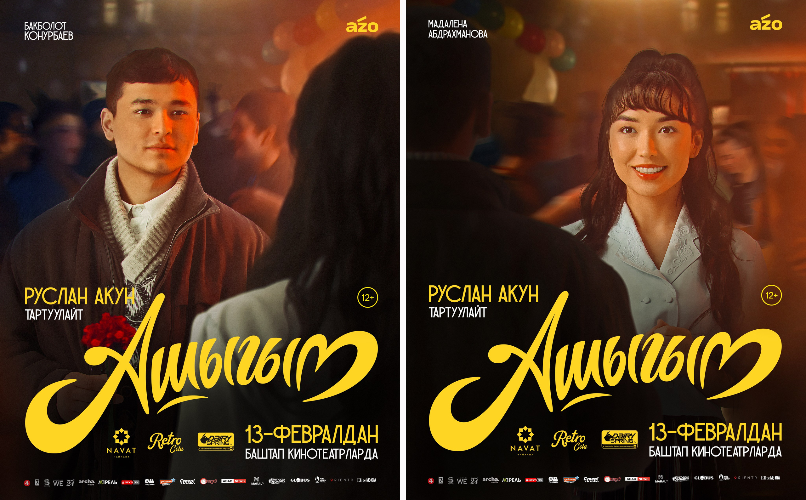 Cinematography. Dubai — Bishkek based Photographer