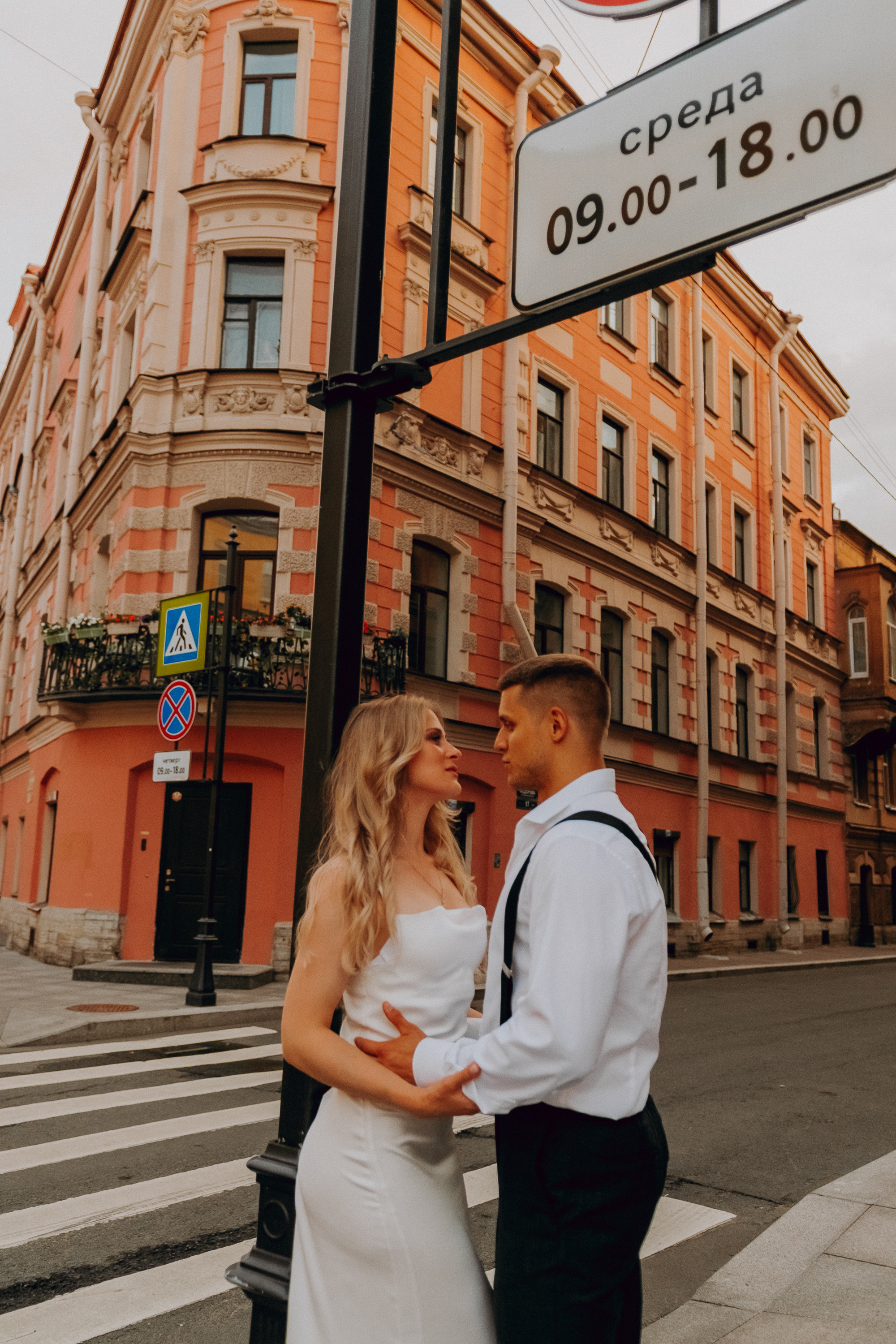 Wedding for two. Elena Gorobets. Photographer in Zagreb