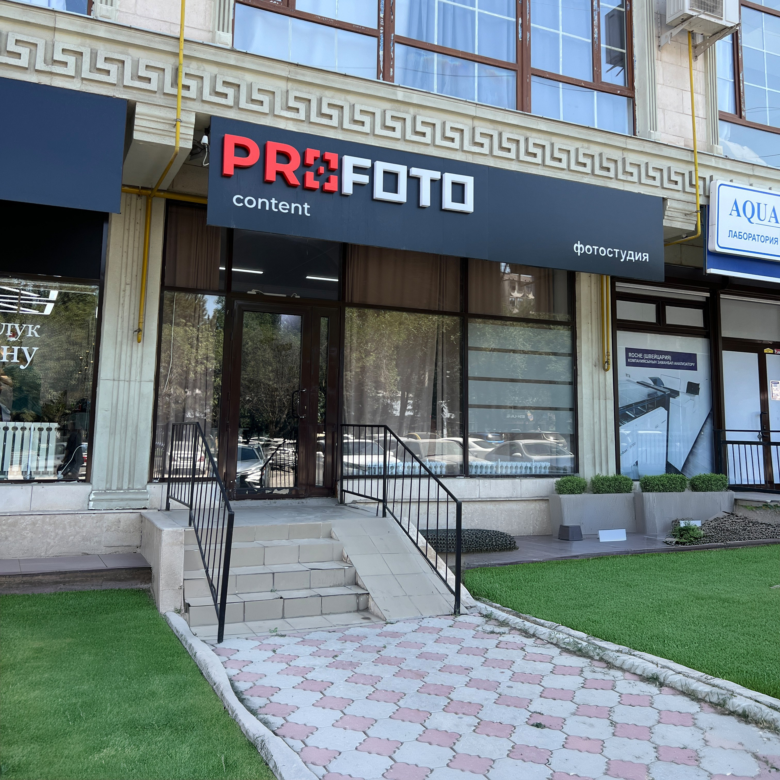 Контакты. ProFoto