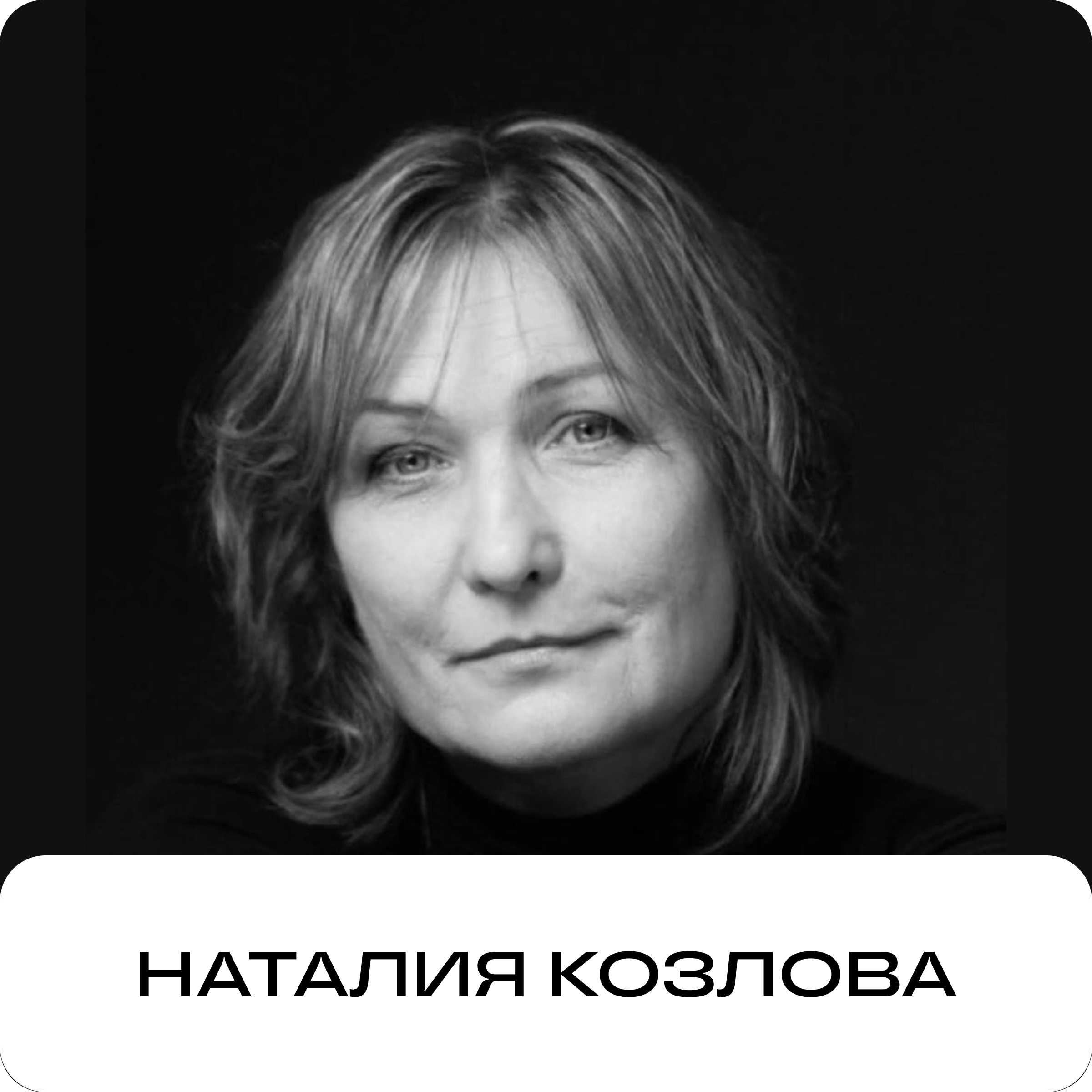 SCHOOL PHOTO AWARD 2025-2026 — Конкурс школьной фотографии