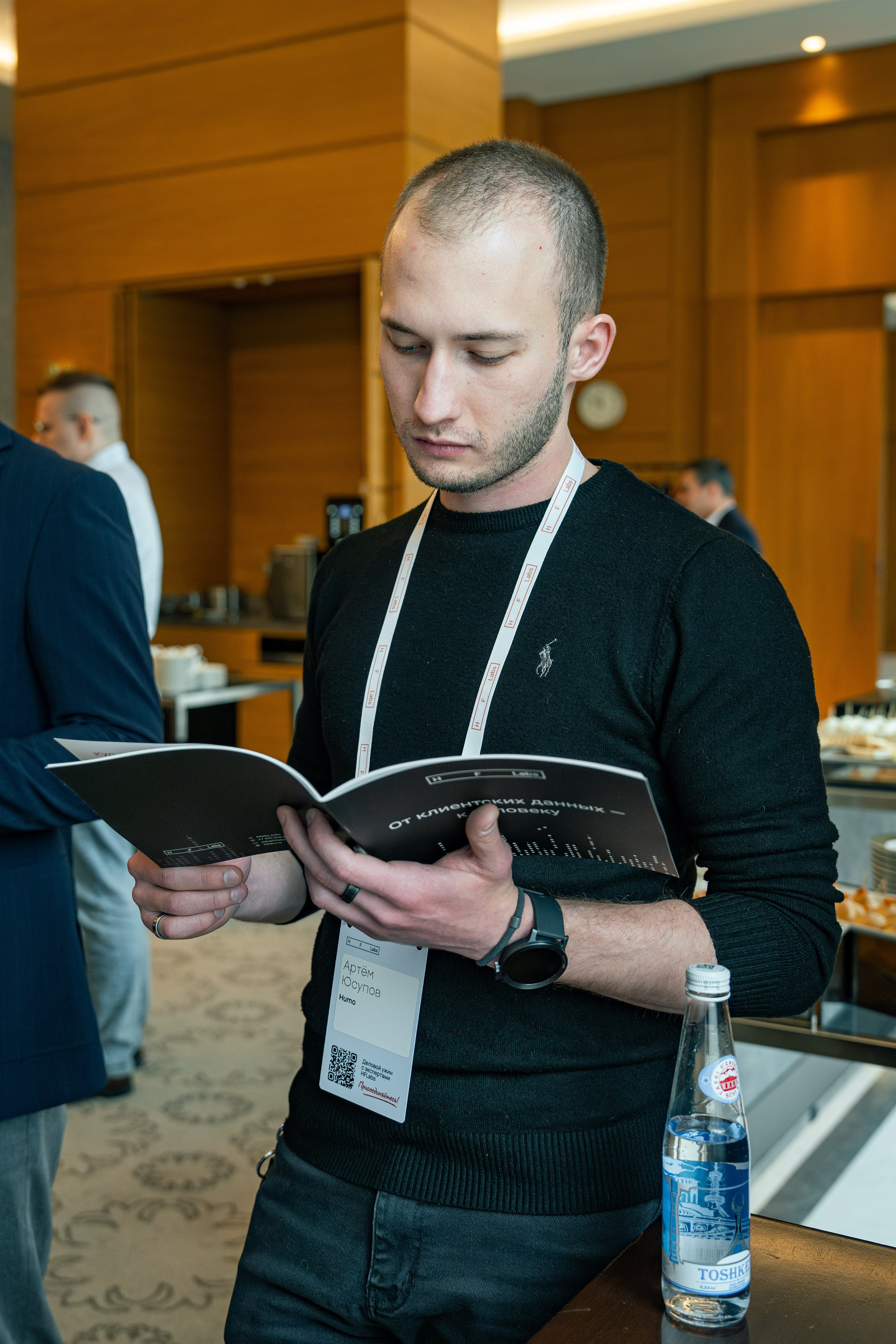 HF Labs Миттап
