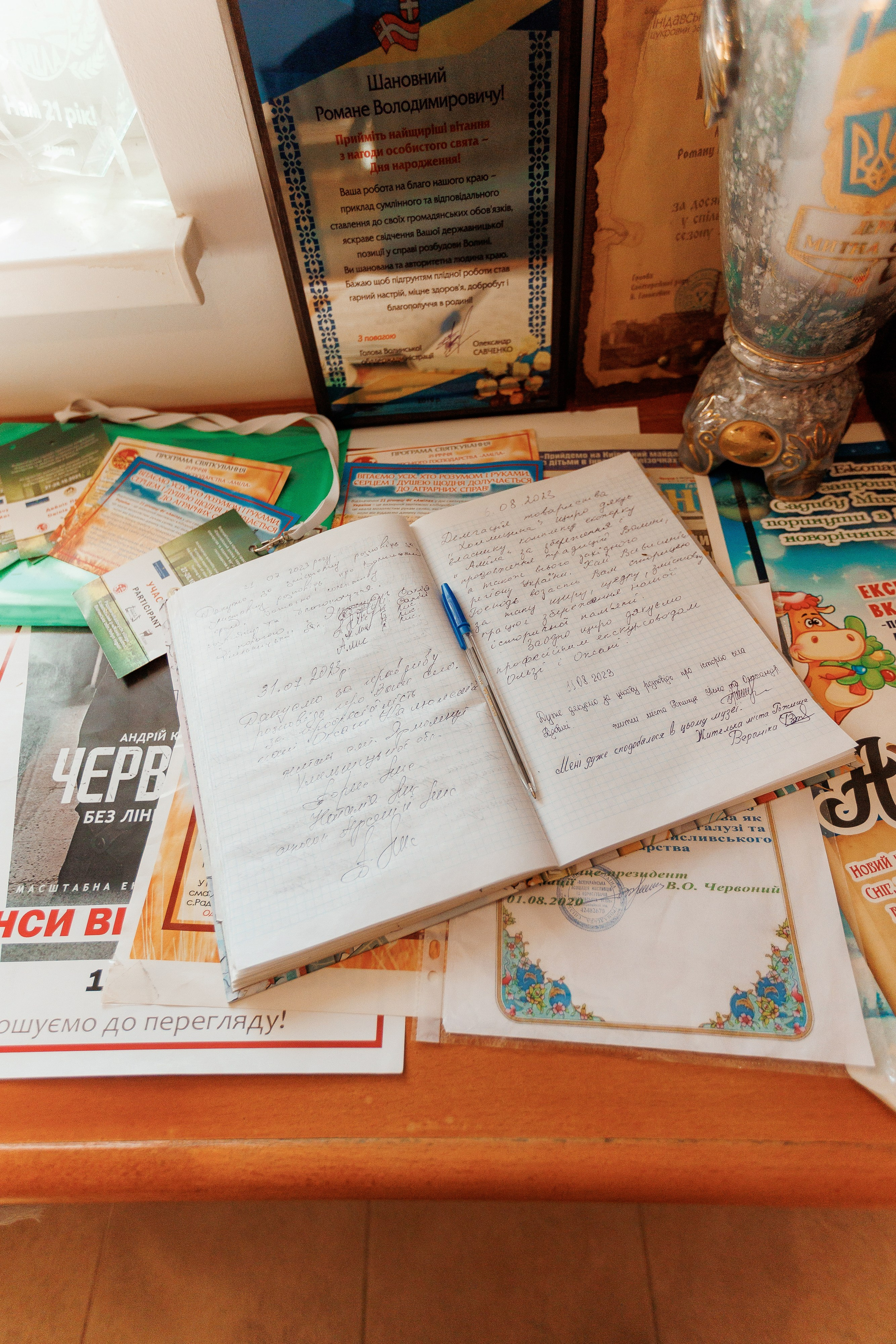 Екопарк Аміла. Ірина Терещук