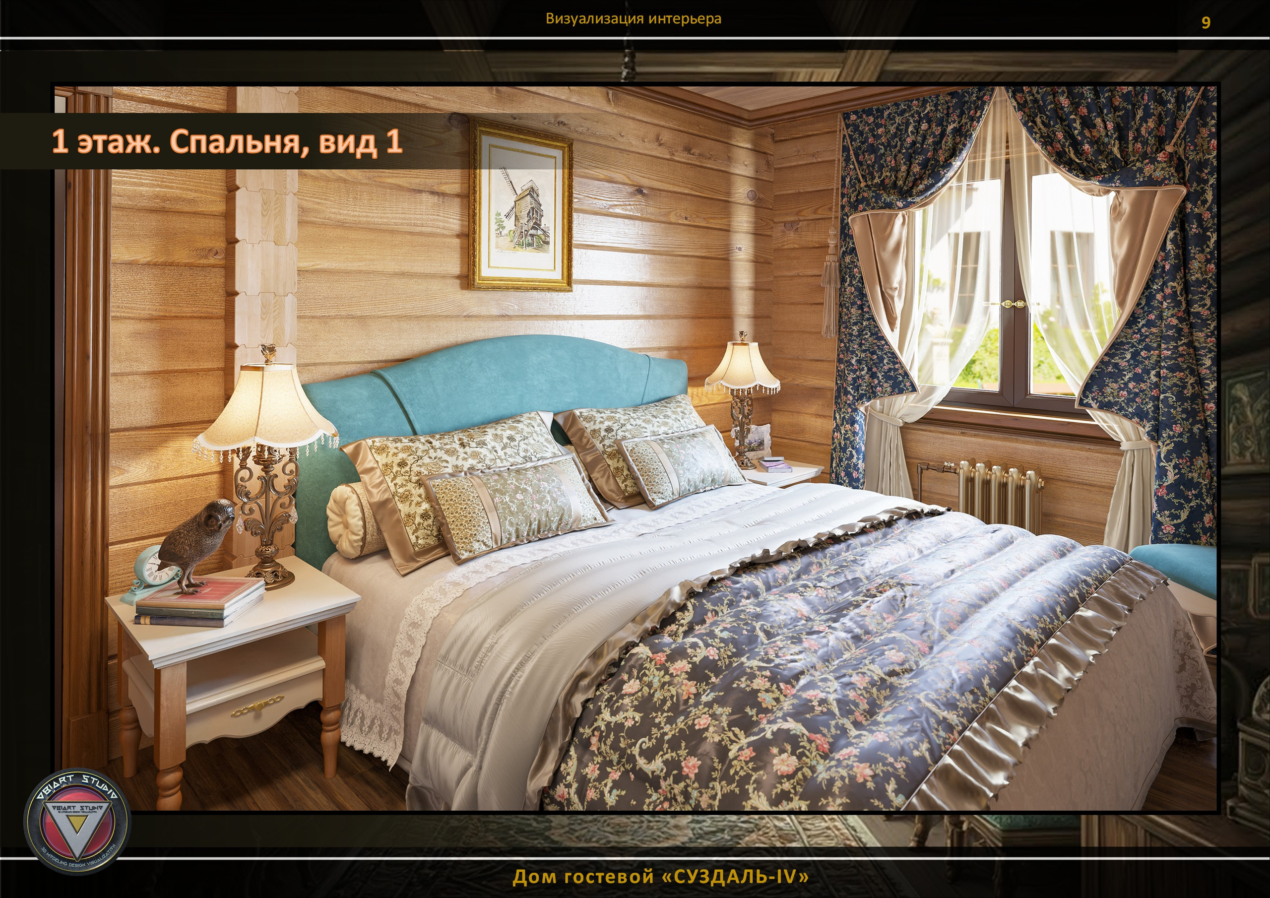 Визуализация гостевого домика «СУЗДАЛЬ-4». Дизайн и визуализация