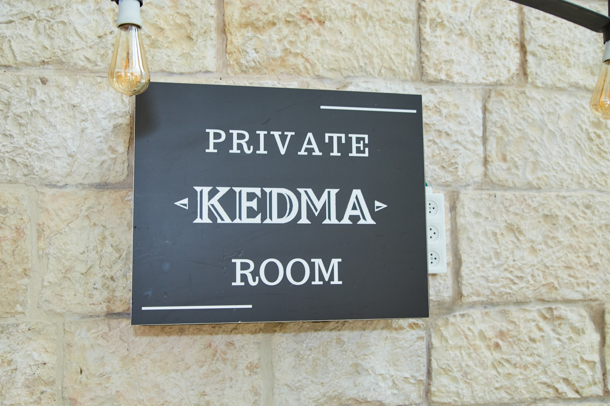 Бар-мицва на Котеле 2. Портретный и репортажный фотограф в Израиле Рома Бирман