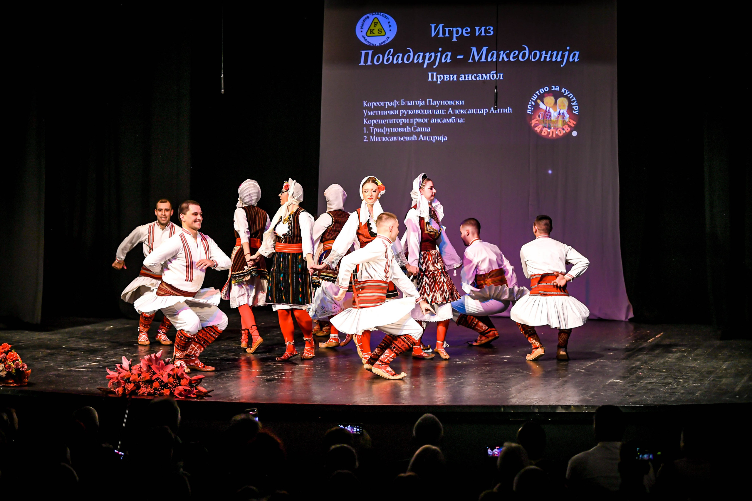 Godišnji koncert DZK KAblovi Jagodina. Foto Simic Jagodina