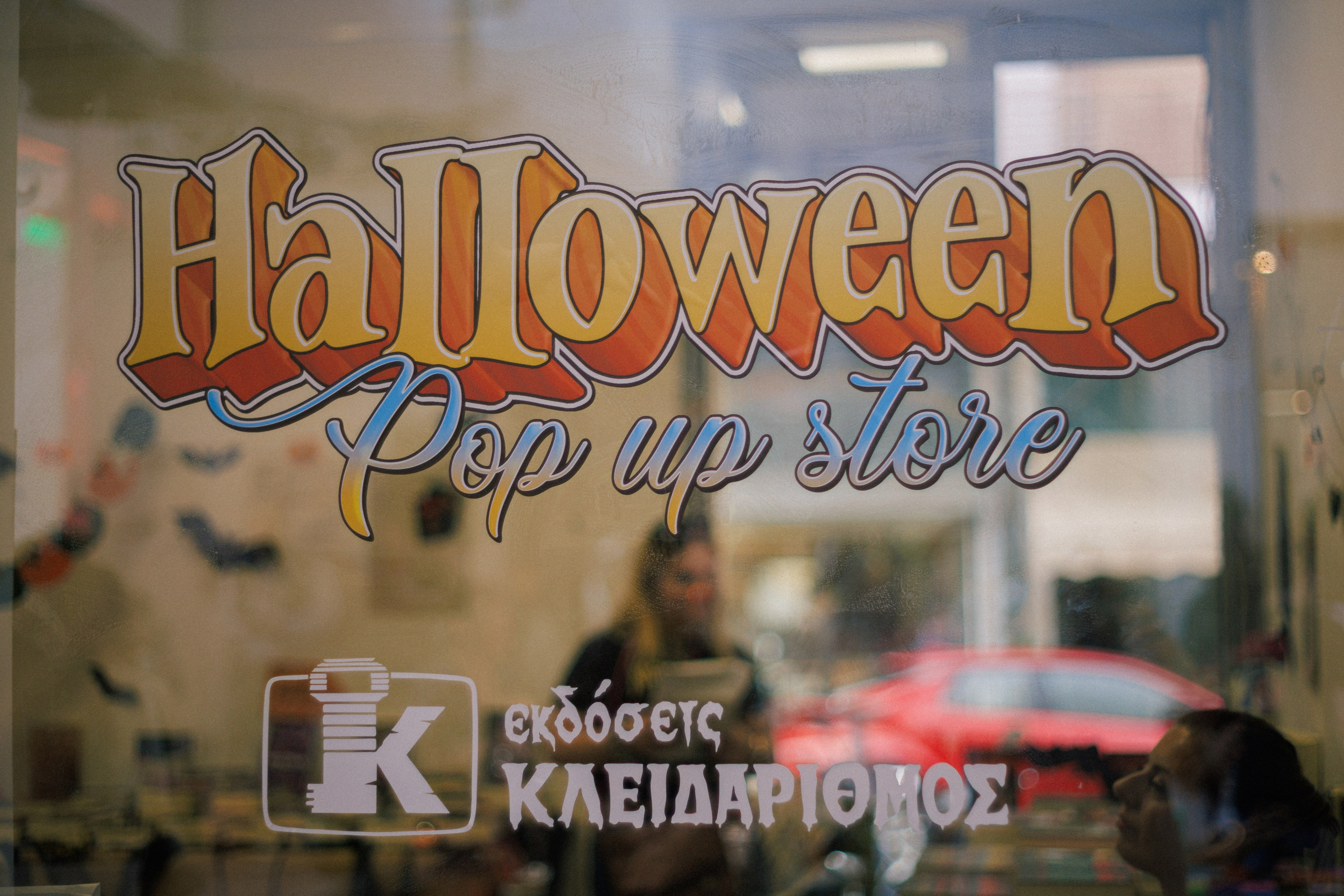 Halloween Festival '25. Photographer in Greece Kristina