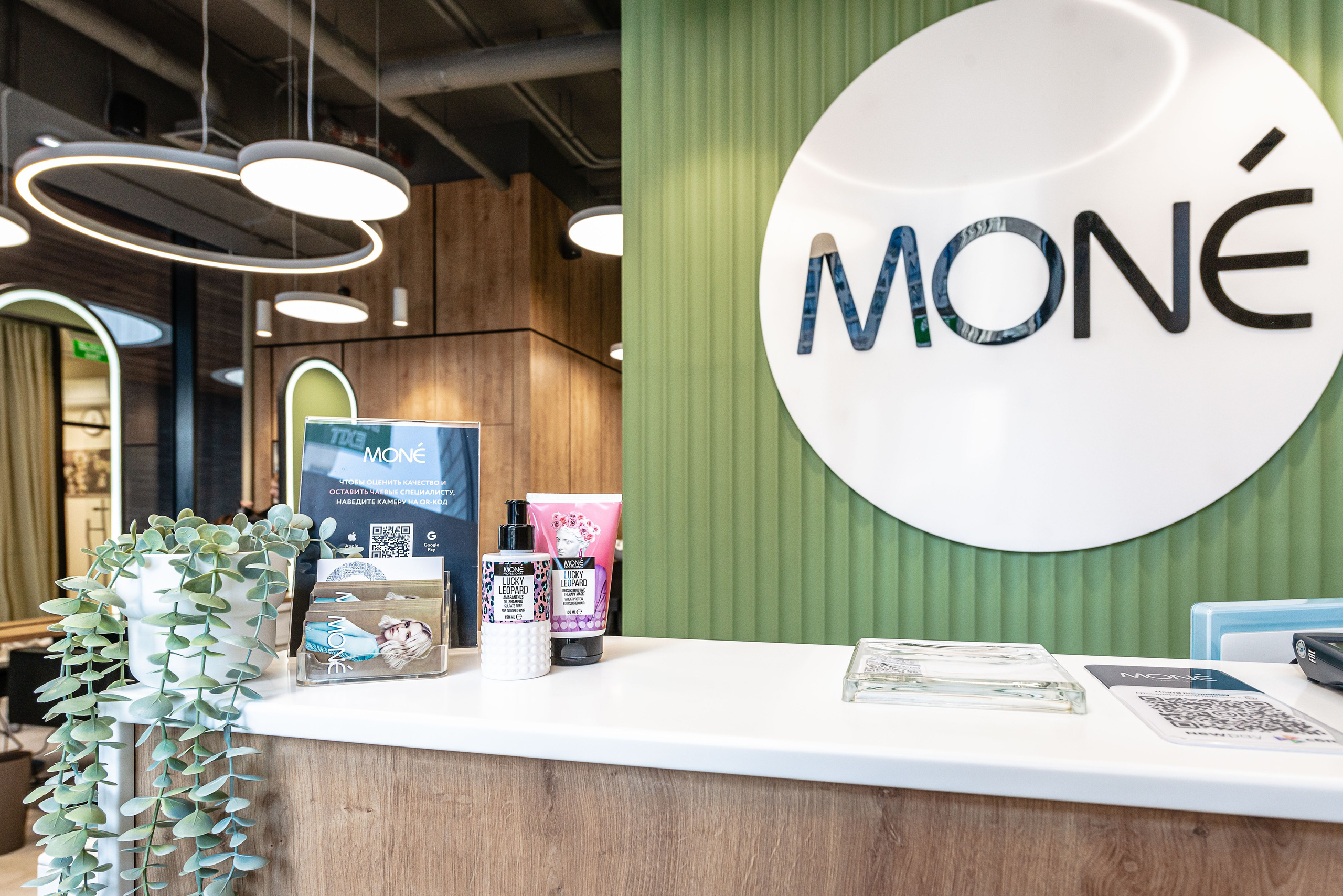 Салон Красоты Mone Производственная. ФОТОГРАФ МЕКСИКА КИНТАНА-РОО