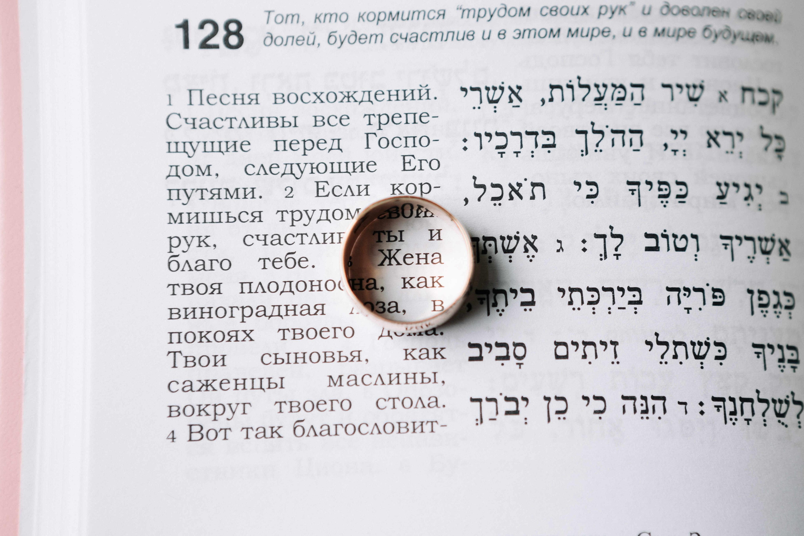 SMALL WEDDING IN THE OLD TOWN. PHOTOGRAPHER IN ISRAEL