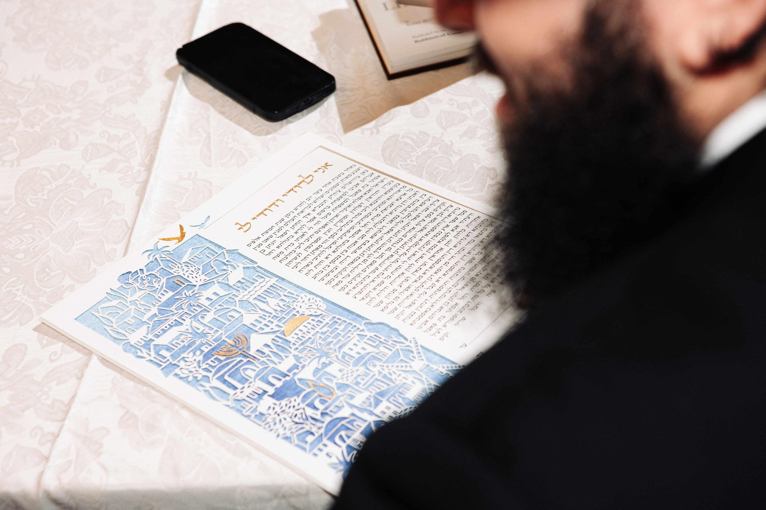 WEDDING AT THE HEBREW UNIVERSITY. Https://shi-photo.com/