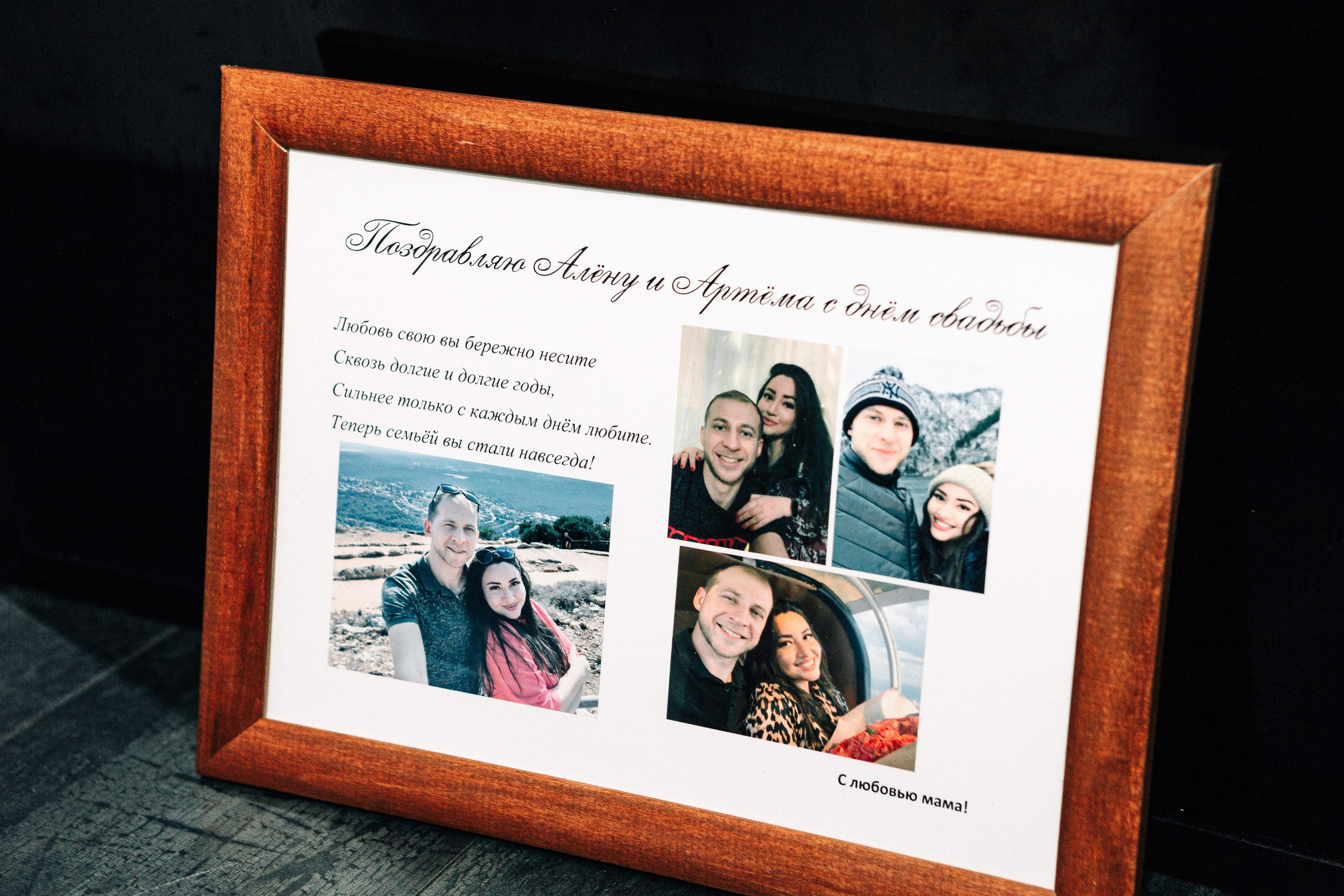 WEDDING IN HADERА. PHOTOGRAPHER IN ISRAEL