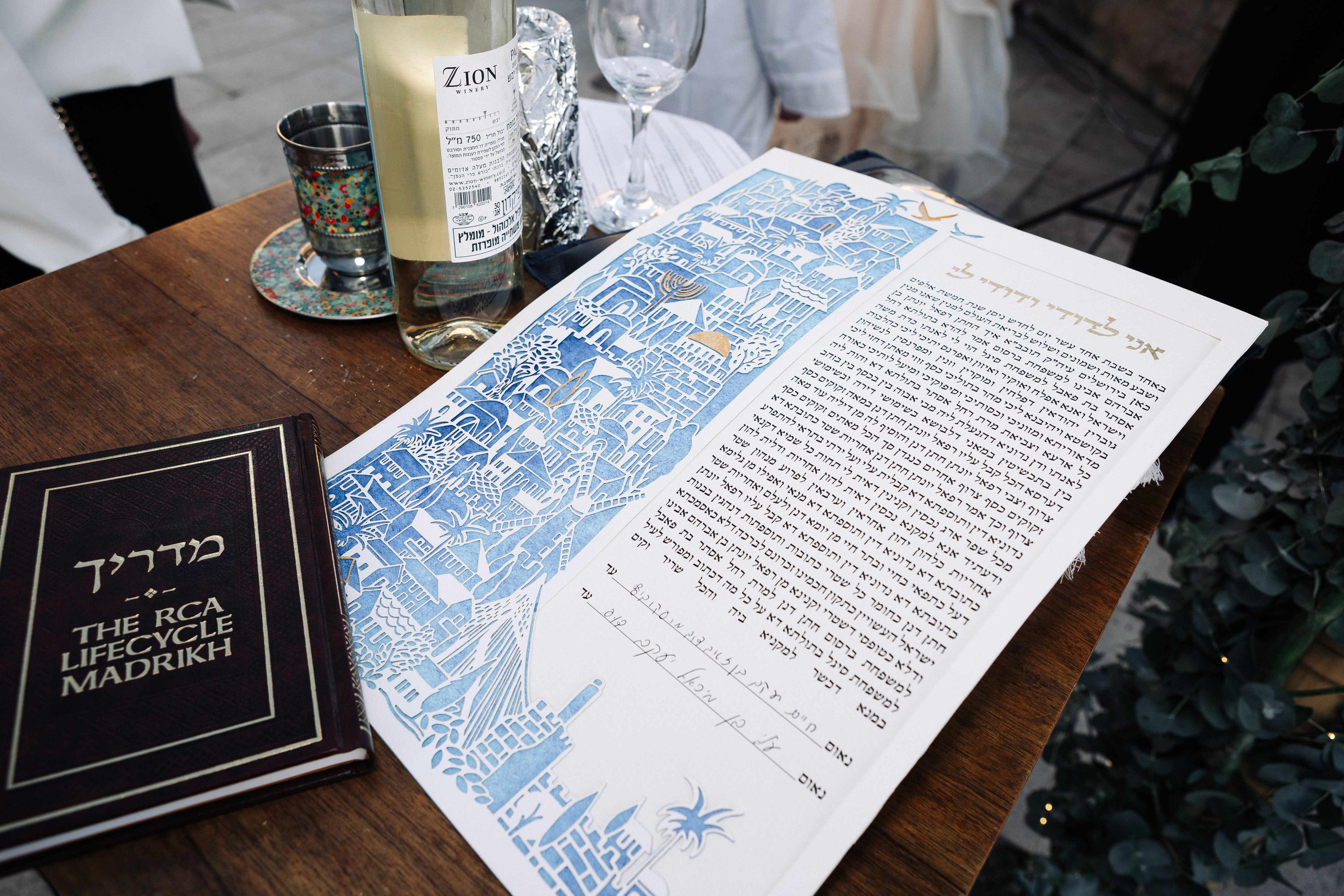 WEDDING AT THE HEBREW UNIVERSITY. Https://shi-photo.com/