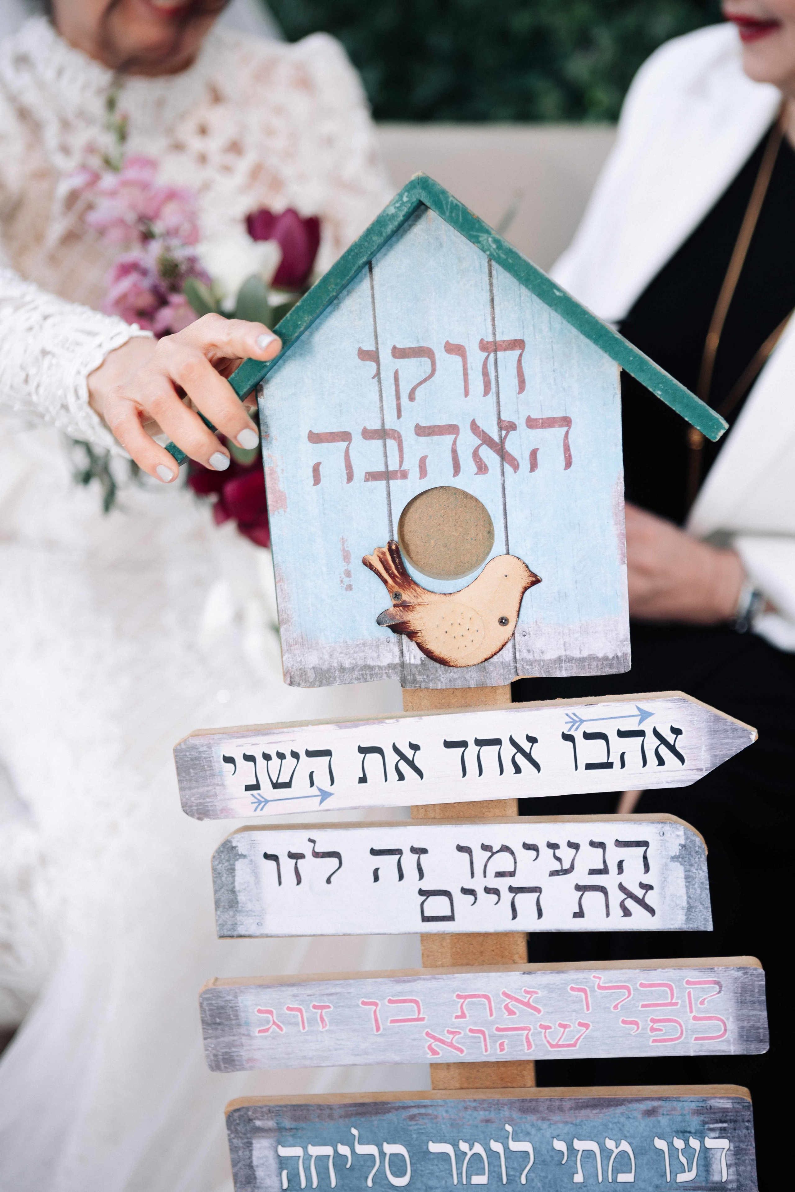 WEDDING AT THE HEBREW UNIVERSITY. Https://shi-photo.com/