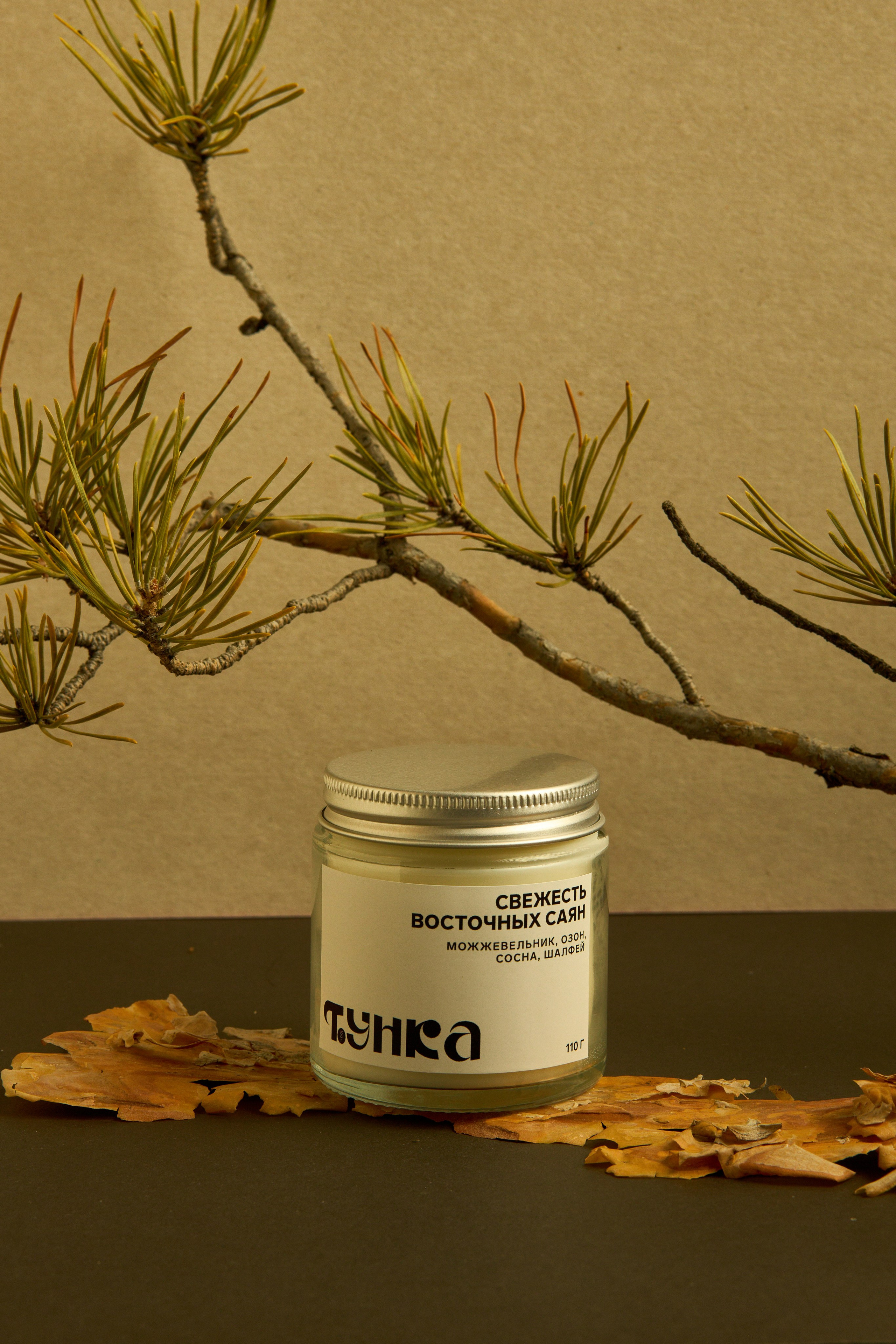 ТУНКА. Фотостудия рекламной, коммерческой съемки в Улан-Удэ